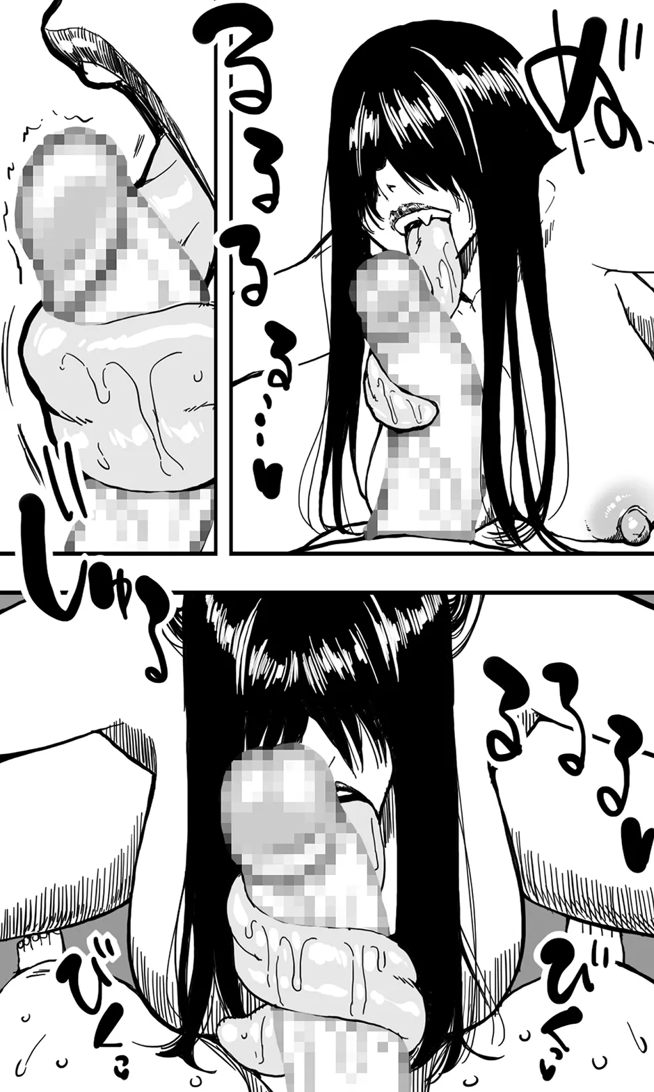 Saeko page 12 original parody - monster girl glasses hentai manga - read online free