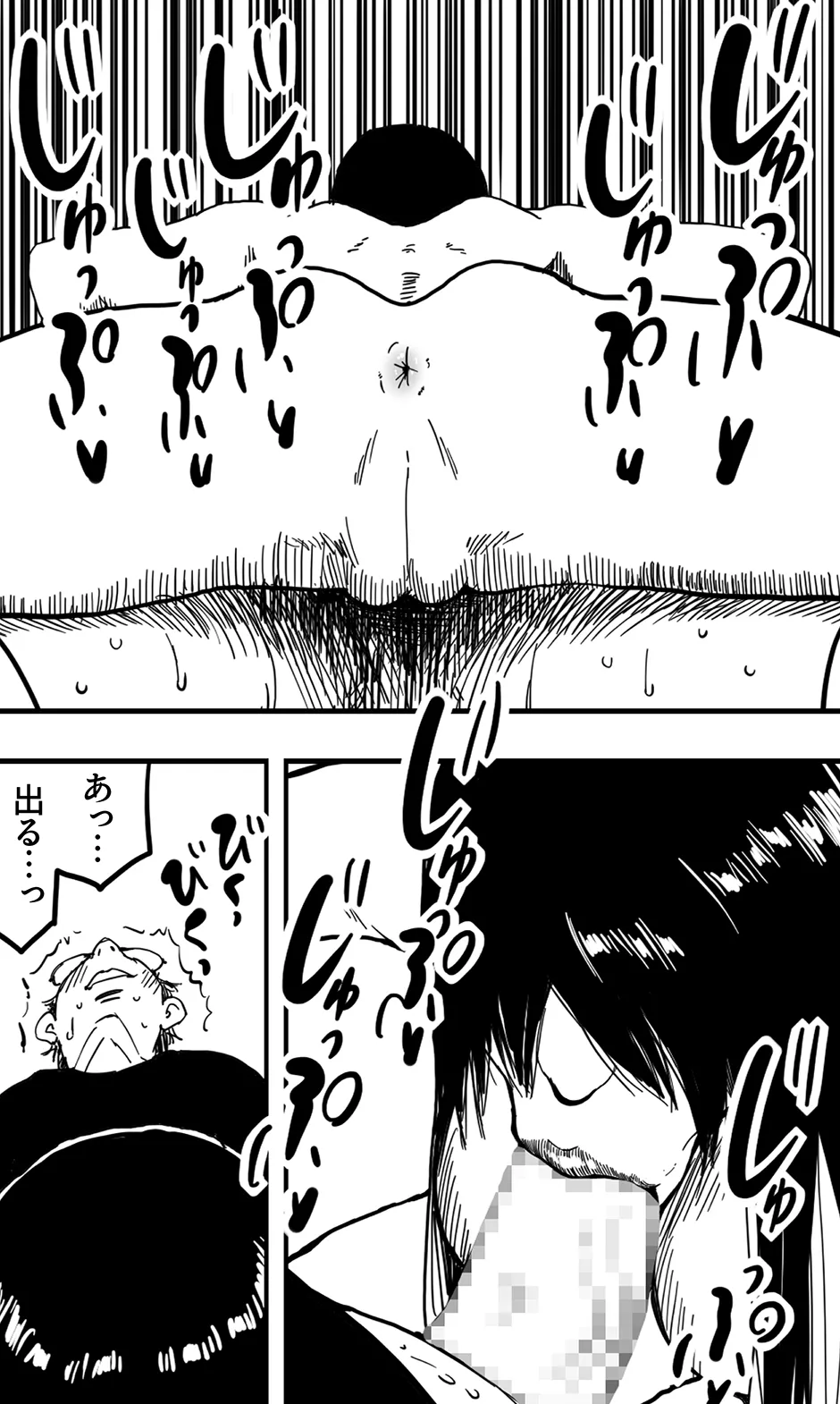 Saeko page 15 original parody - monster girl glasses hentai manga - read online free