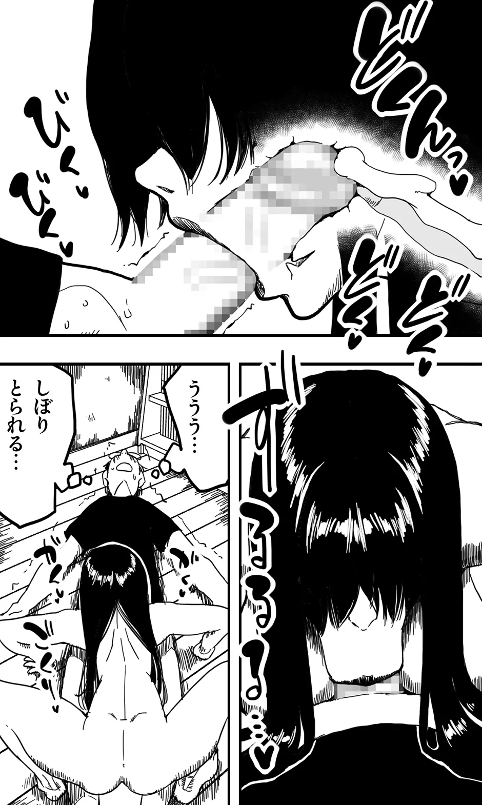 Saeko page 16 original parody - monster girl glasses hentai manga - read online free