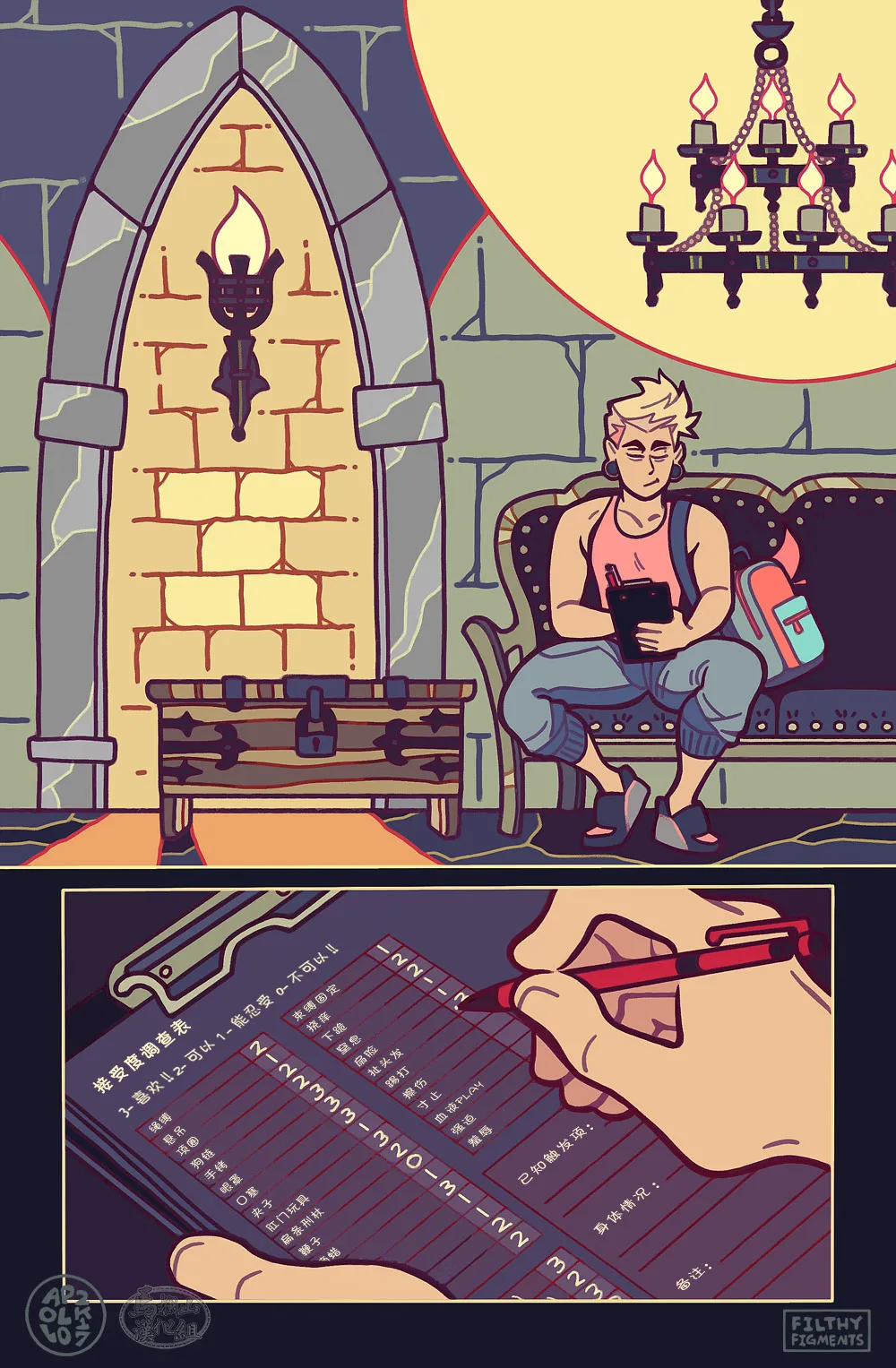 Gomorrah Repent | 蛾摩拉的忏悔 page 14 original parody - scanmark yaoi hentai manga - read online free