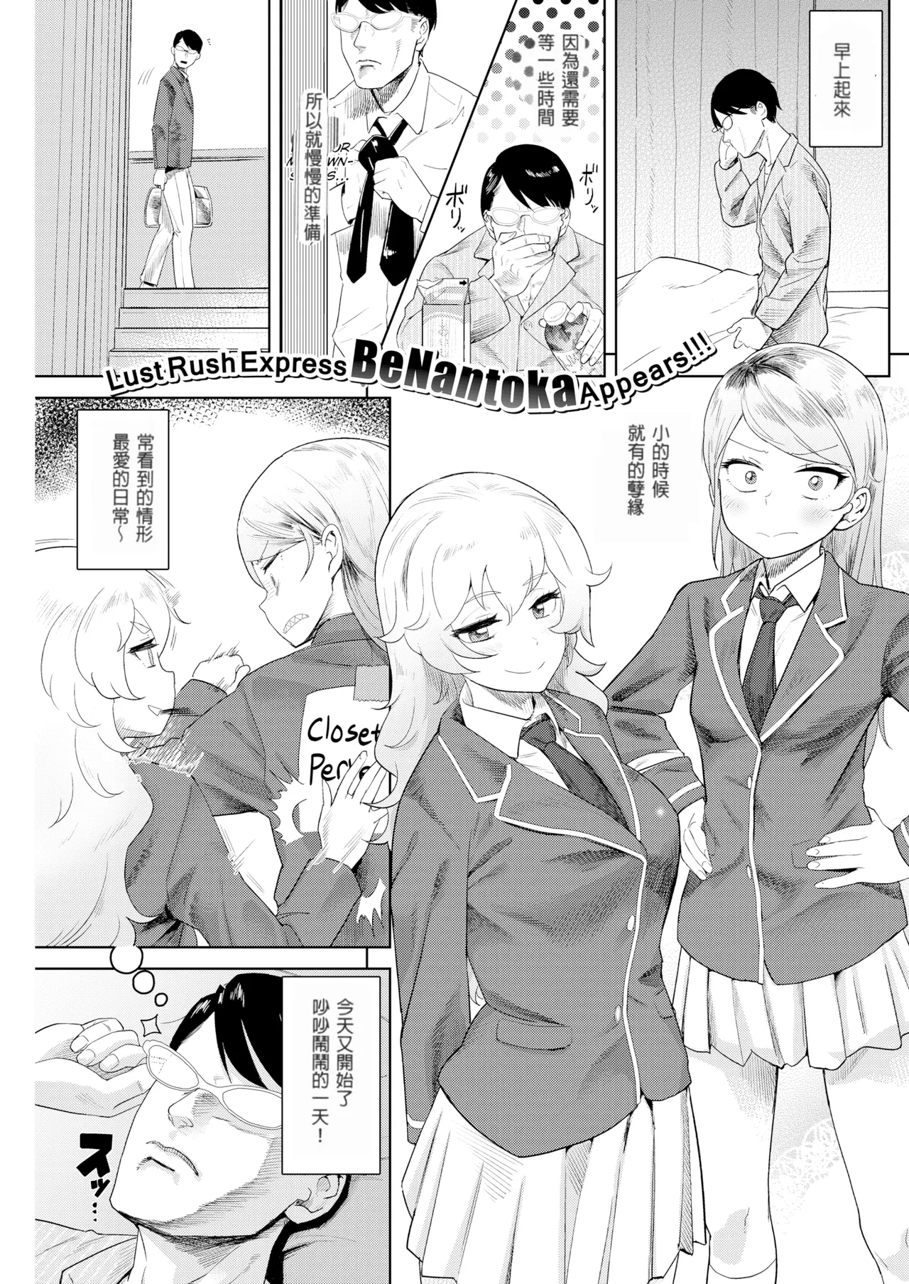Preview page 1