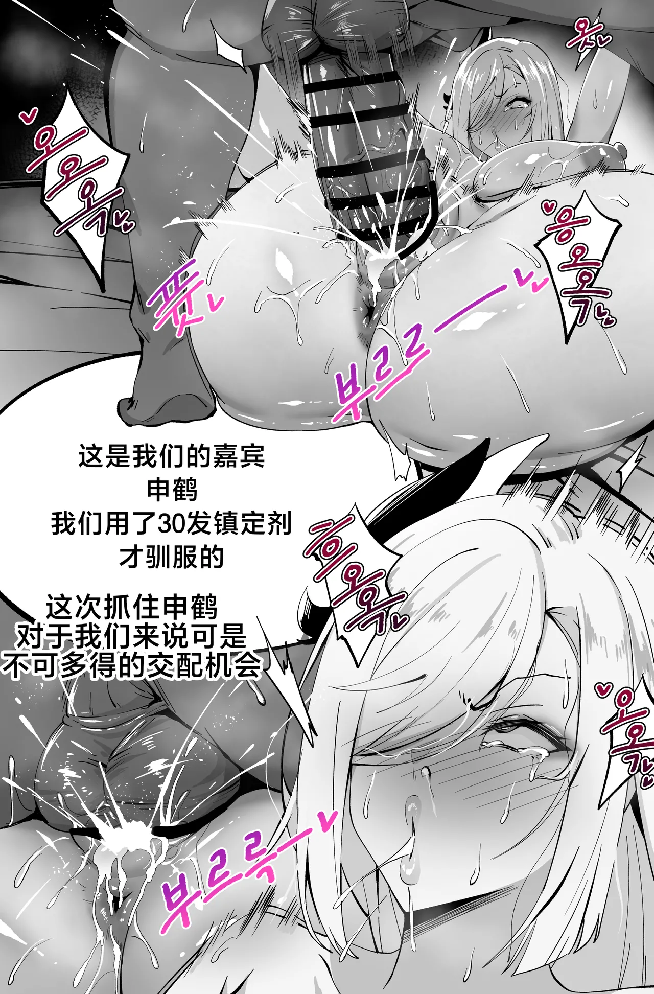 cherachera page 13 featuring ganyu genshin impact parody - big breasts pregnant hentai manga - read online free