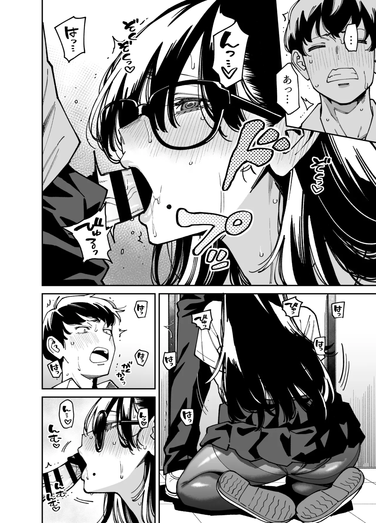 Bungaku Shoujo wa Sei ni Oboreru - Page 31