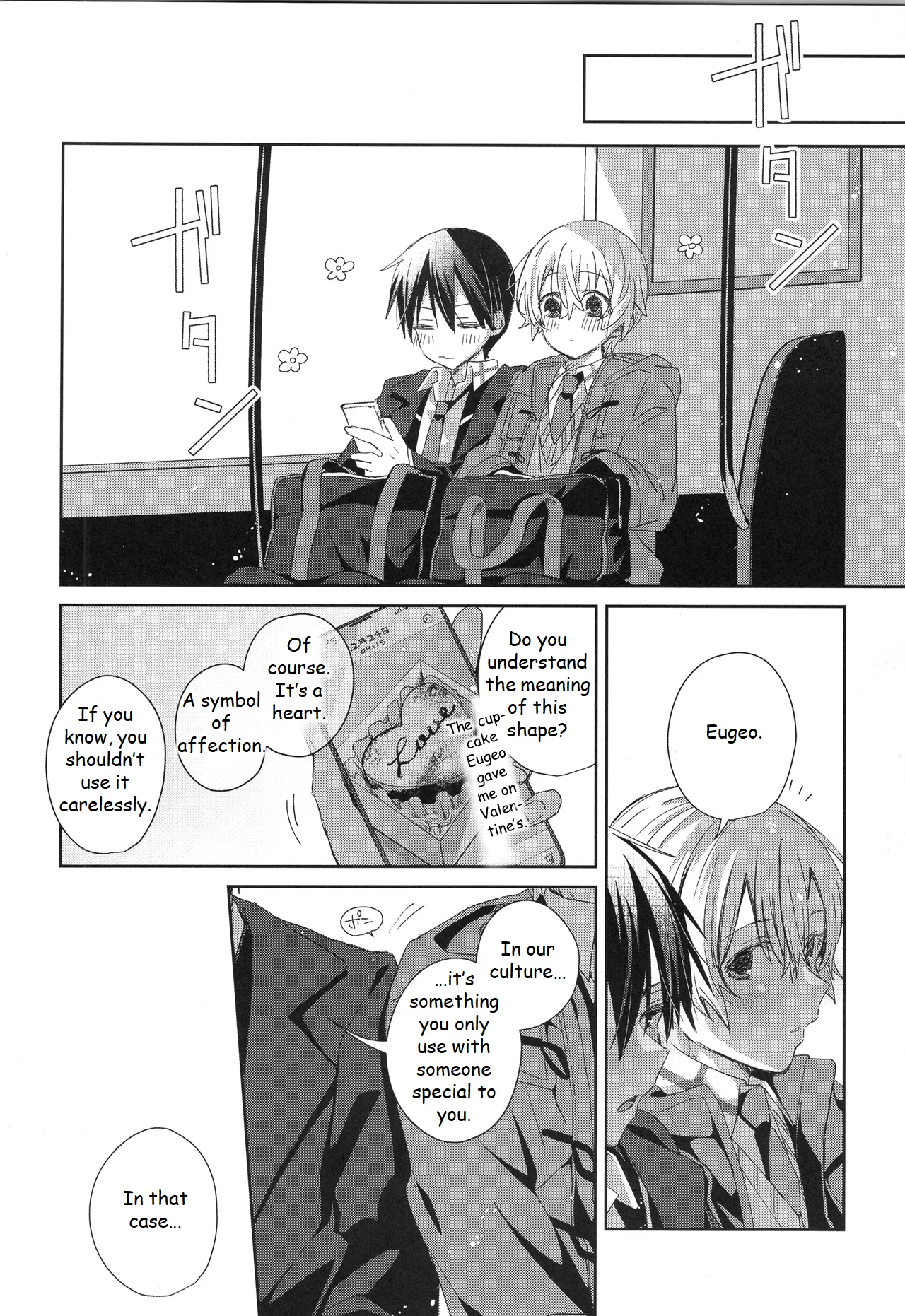 Hoshigari Melancholy - more more want you Melancholy page 27 featuring kazuto kirigaya sword art online parody - anal intercourse kissing hentai manga - read online free