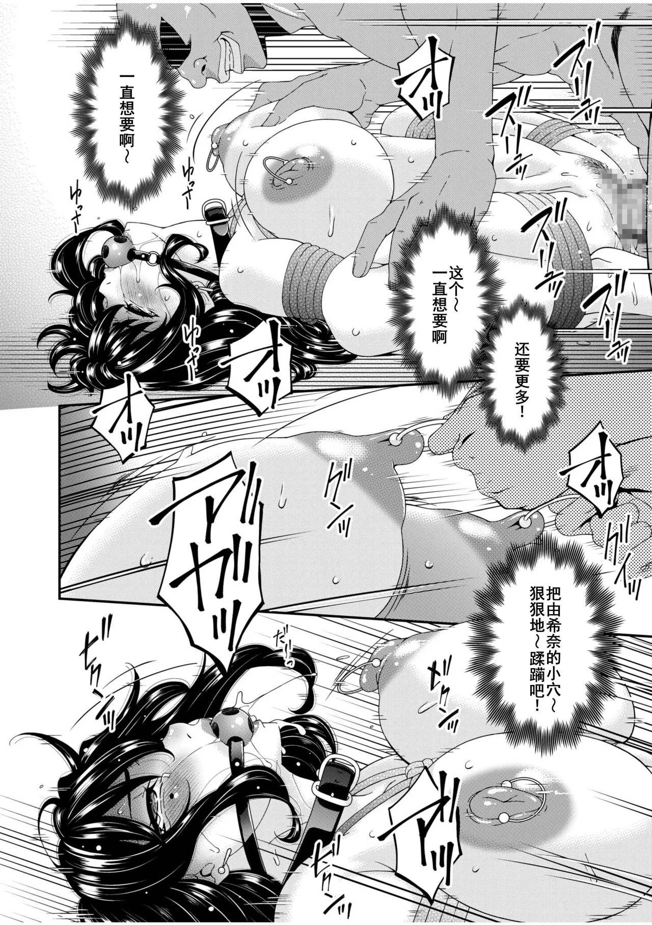 Haha to Tsuma o Yameru Toki 7-13 page 22 - milf big breasts hentai manga - read online free