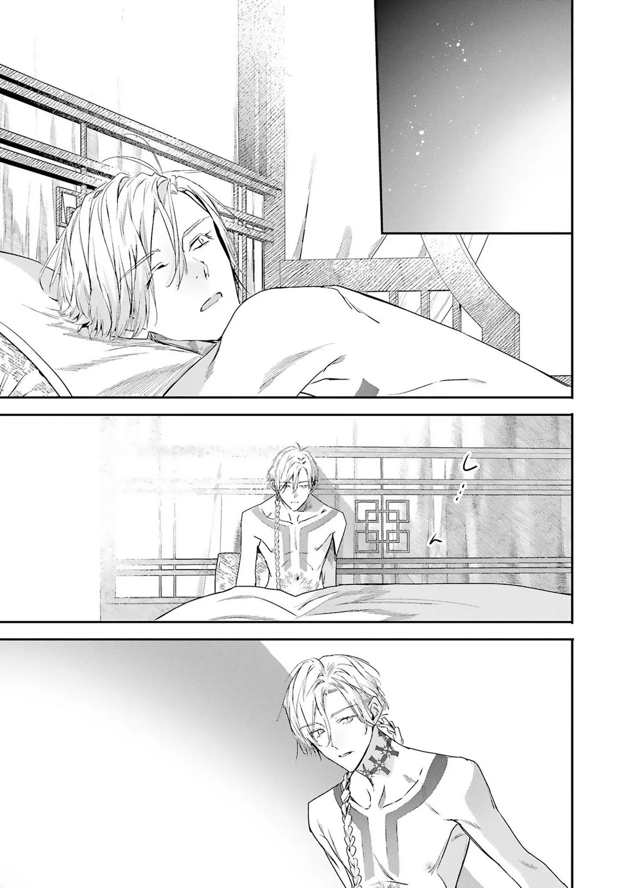 [Seina Anji] World's End Blue Bird | 末世青鸟 Ch. 4-10 + 特典 + 11-16 [Chinese] [Digital] page 236 - full censorship yaoi hentai manga - read online free