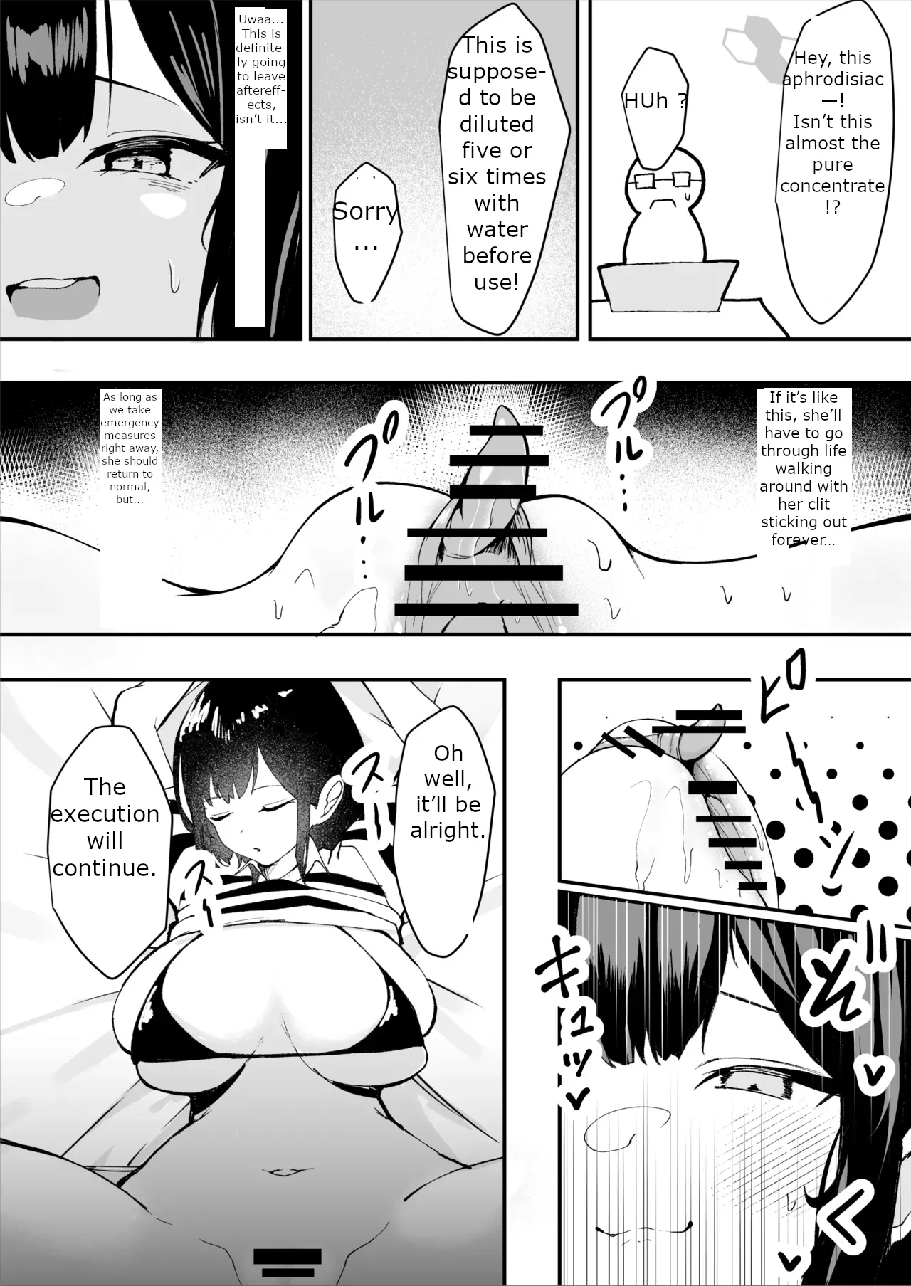 The Story of a Gloomy Execution Officer Who Accidentally Sensation-Blocks Her Own Pussy page 18 original parody - multiple orgasms x-ray hentai manga - read online free