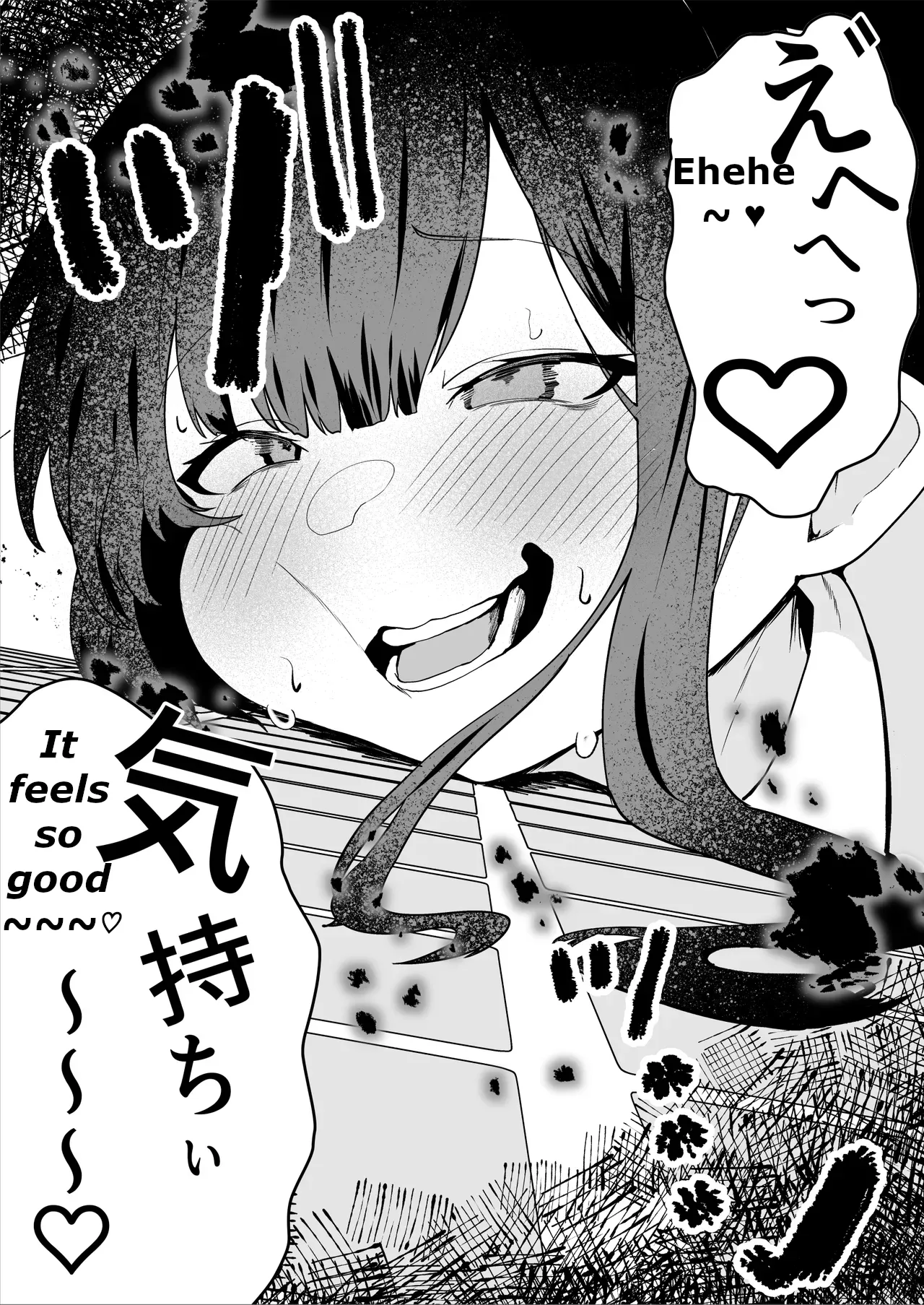 The Story of a Gloomy Execution Officer Who Accidentally Sensation-Blocks Her Own Pussy page 58 original parody - multiple orgasms x-ray hentai manga - read online free