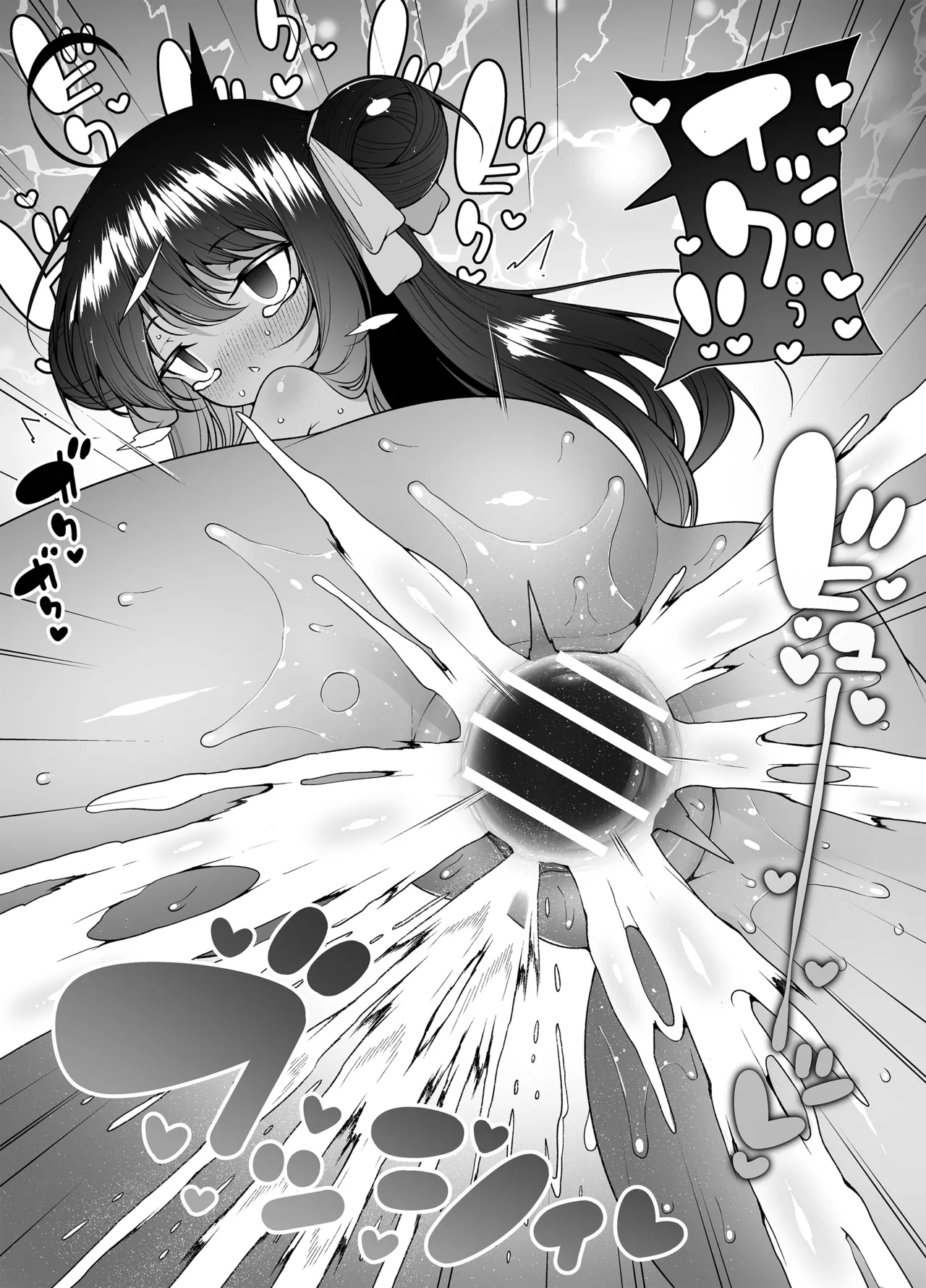 Downer Girl no Magao Acme! page 43 original parody - nakadashi multiple orgasms hentai manga - read online free