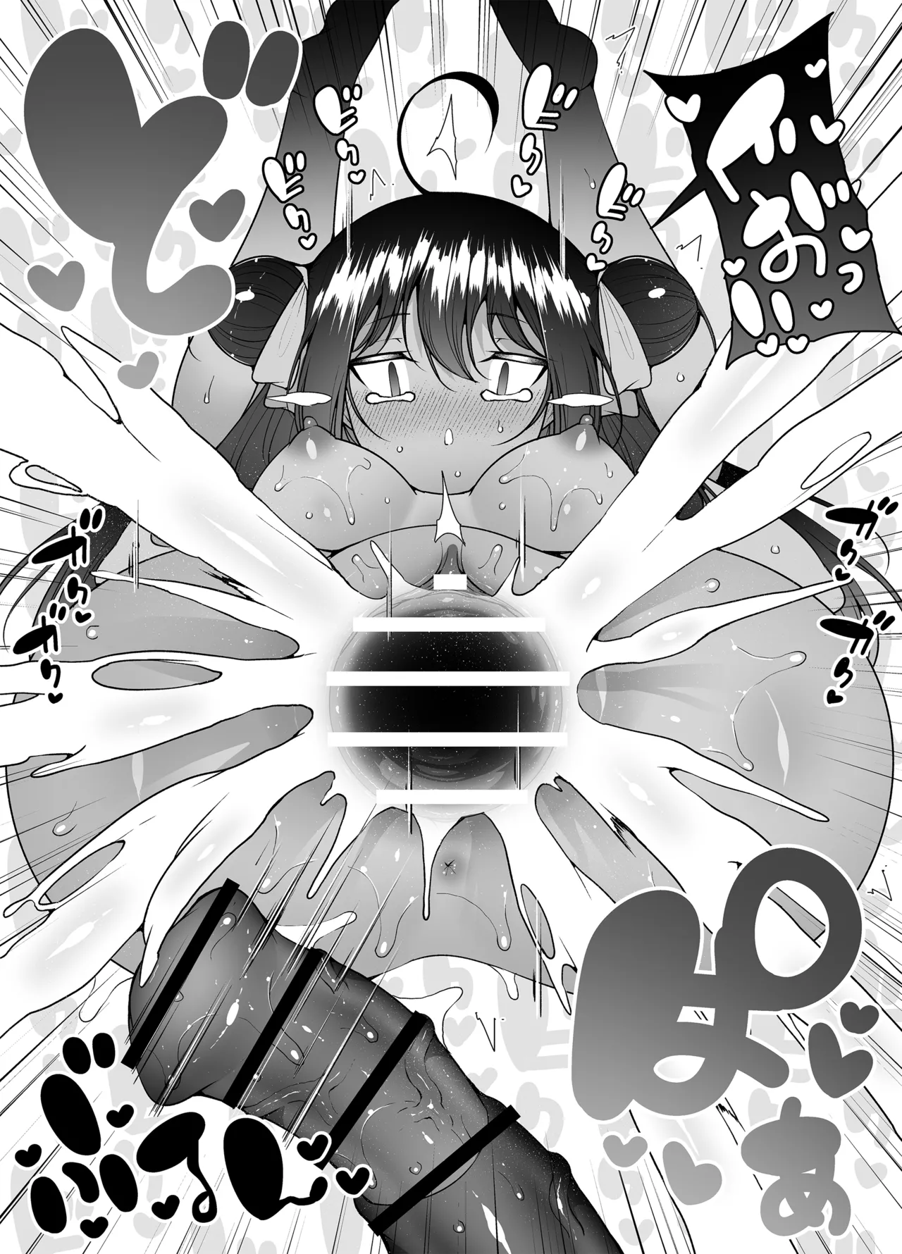 Downer Girl no Magao Acme! page 45 original parody - squirting wings hentai manga - read online free