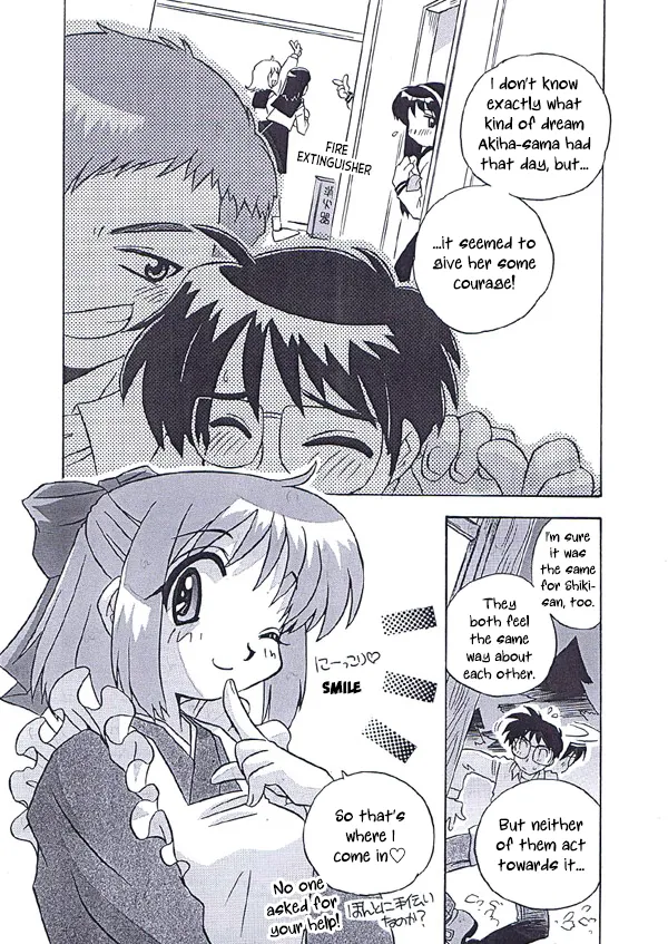 [Uni Laboratory] Akiha-san no H na Nozomi | Akiha-san's Lewd Wish (Tsukihime) [English] [ianuela] - Page 10