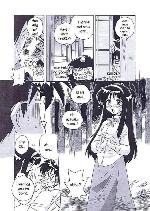 [Uni Laboratory] Akiha-san no H na Nozomi | Akiha-san's Lewd Wish (Tsukihime) [English] [ianuela] - Page 12