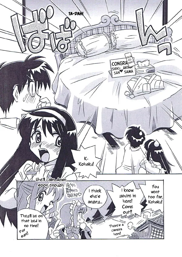 [Uni Laboratory] Akiha-san no H na Nozomi | Akiha-san's Lewd Wish (Tsukihime) [English] [ianuela] - Page 16