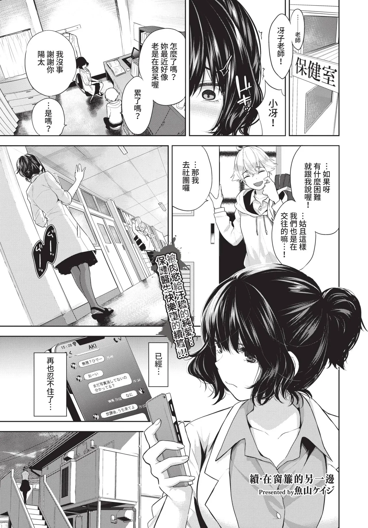 COMIC BAVEL 2021-08 page 179 - futanari elf hentai manga - read online free