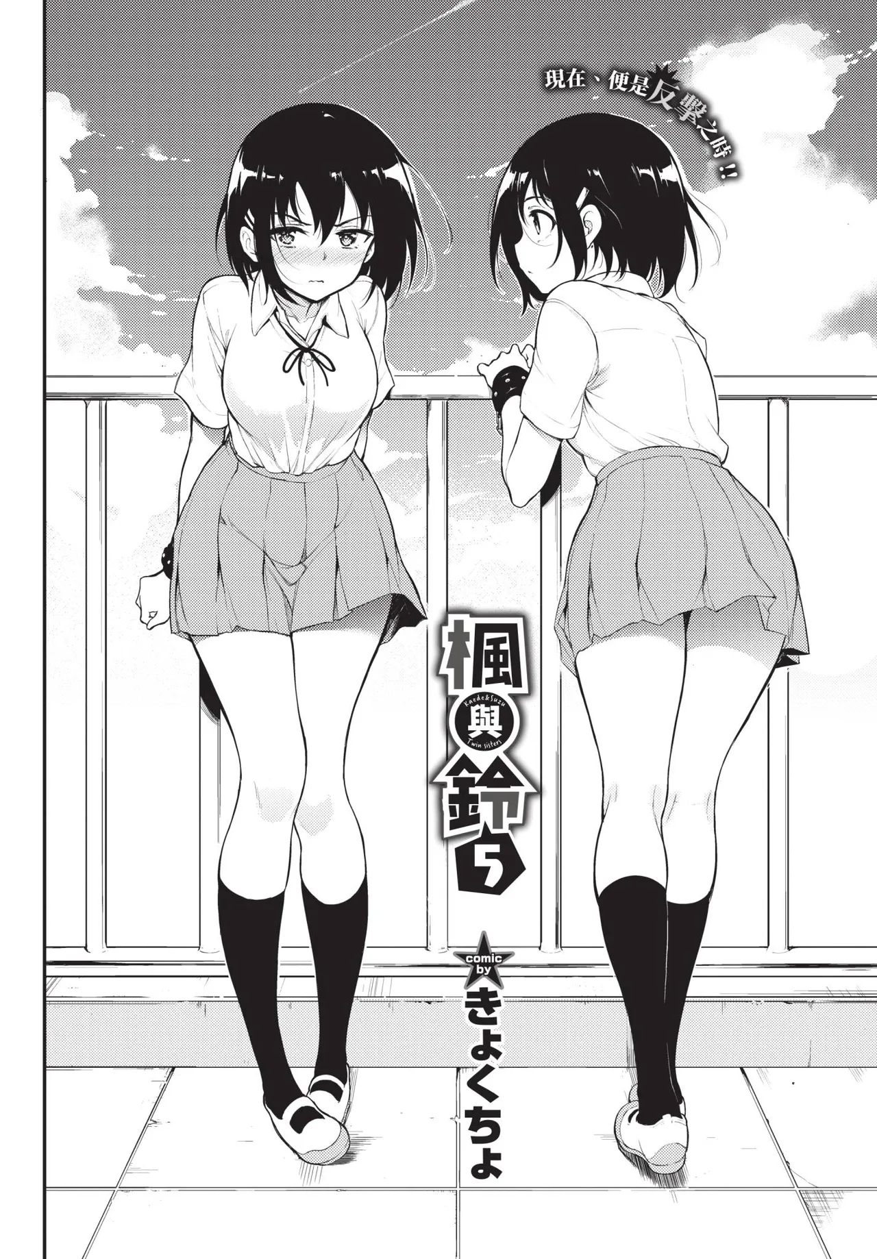 COMIC BAVEL 2021-08 page 18 - futanari elf hentai manga - read online free