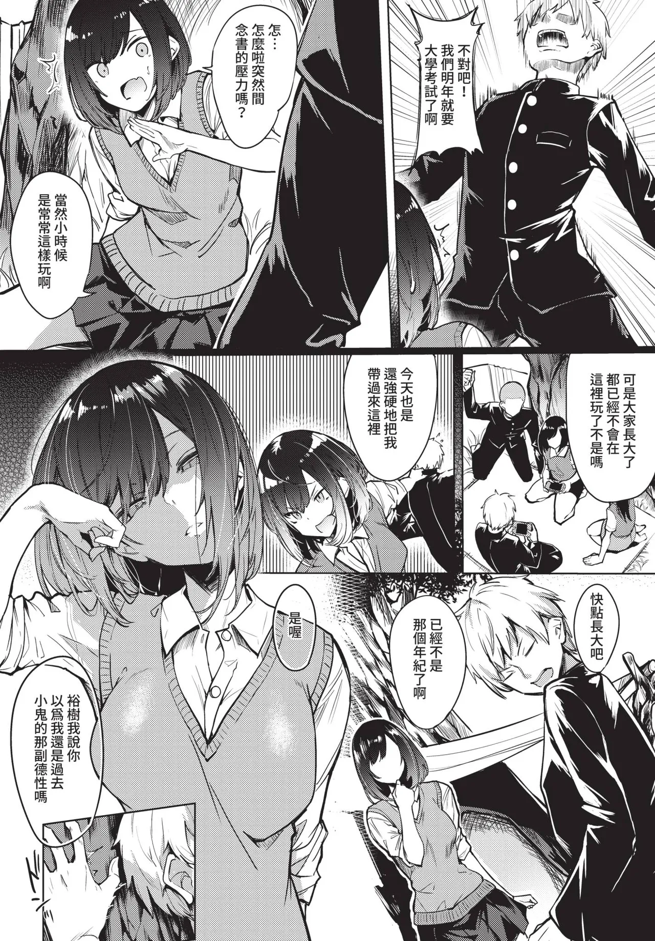 COMIC BAVEL 2021-08 page 198 - futanari elf hentai manga - read online free