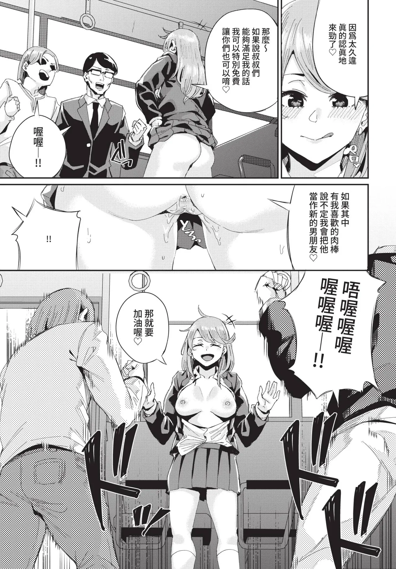 COMIC BAVEL 2021-08 page 269 - futanari elf hentai manga - read online free