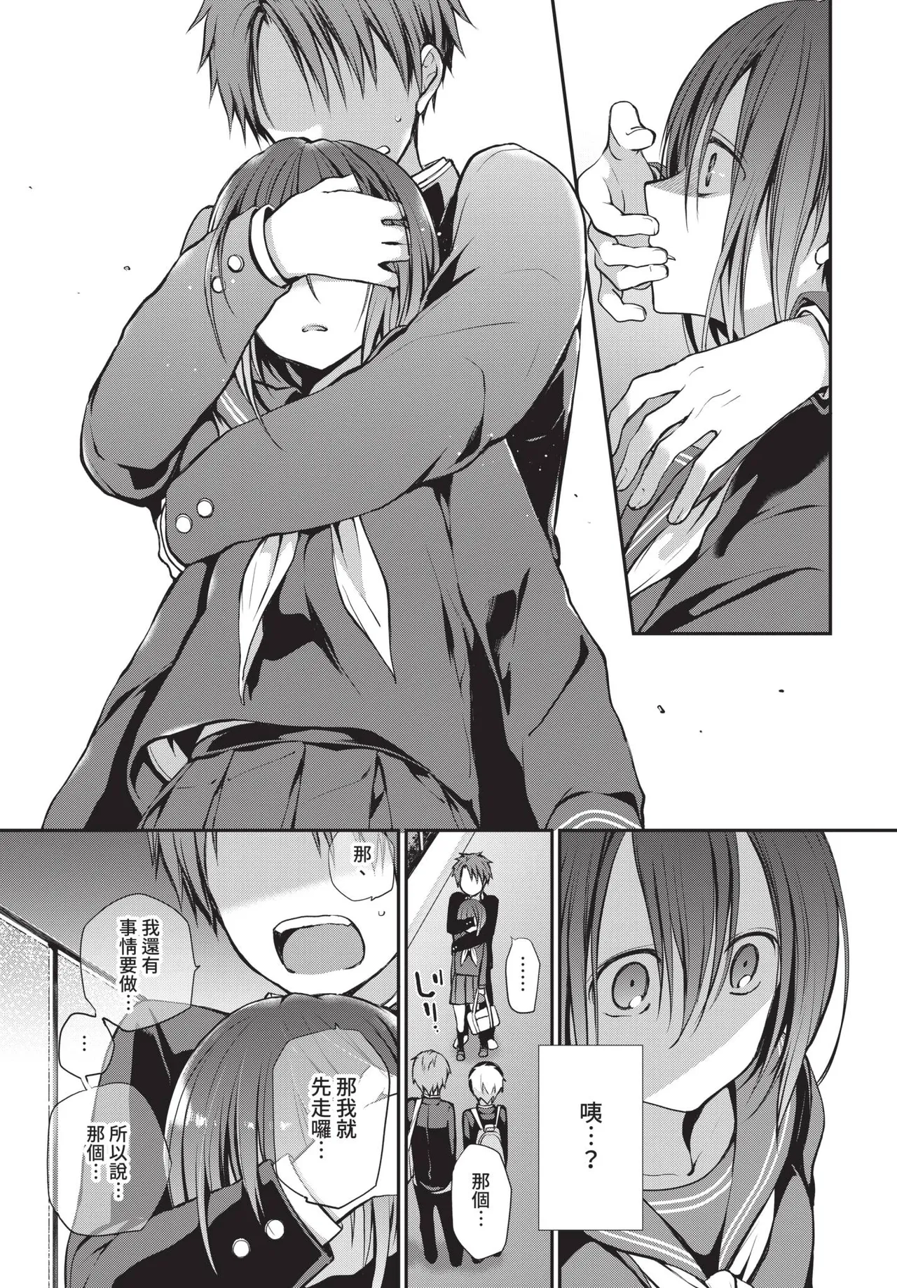 COMIC BAVEL 2021-09 page 101 - elf kissing hentai manga - read online free