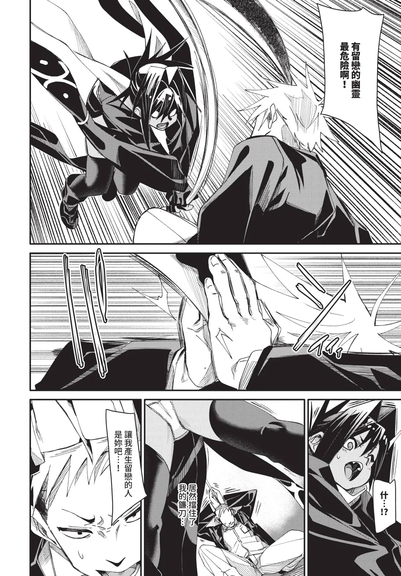 COMIC BAVEL 2025-07 page 168 - nakadashi paizuri hentai manga - read online free