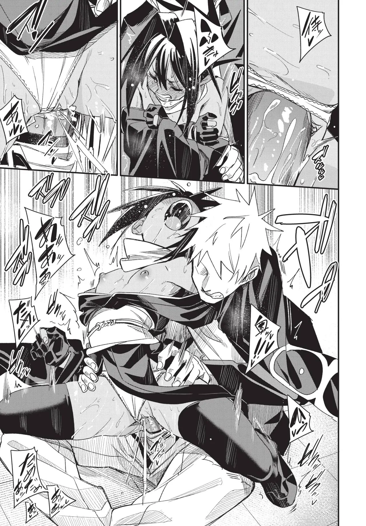 COMIC BAVEL 2025-07 page 191 - nakadashi paizuri hentai manga - read online free