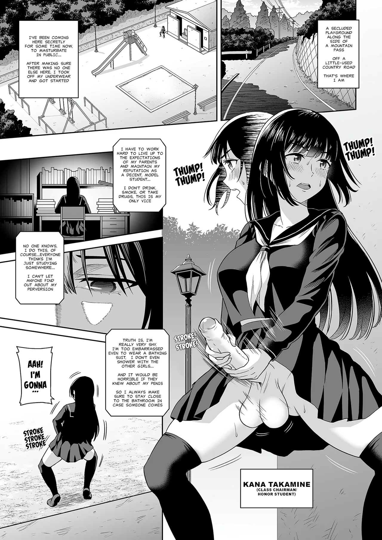 Derodero! Shiroi Oshikko! - Page 2