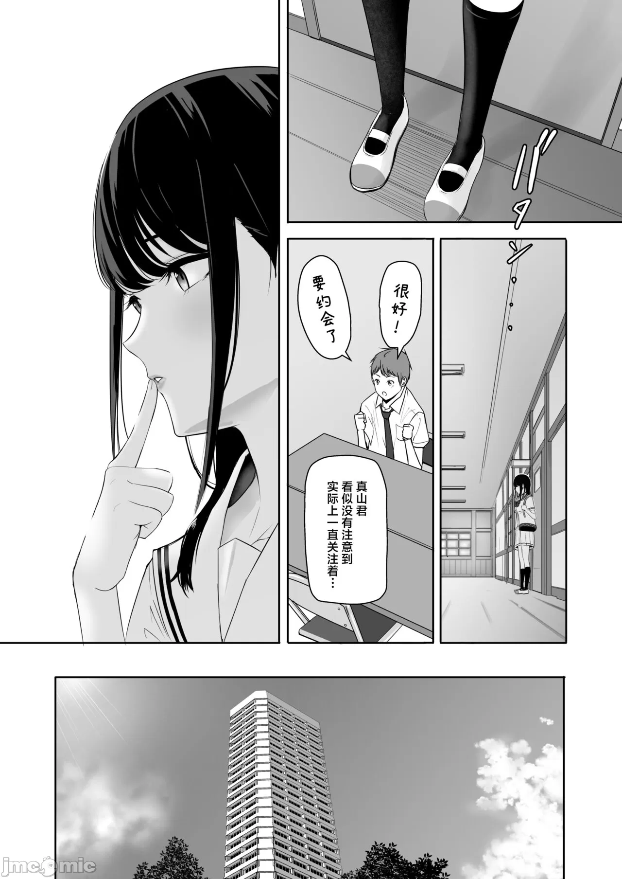 Kimi ga Tame. 4 page 13 original parody - nakadashi multiple orgasms hentai manga - read online free