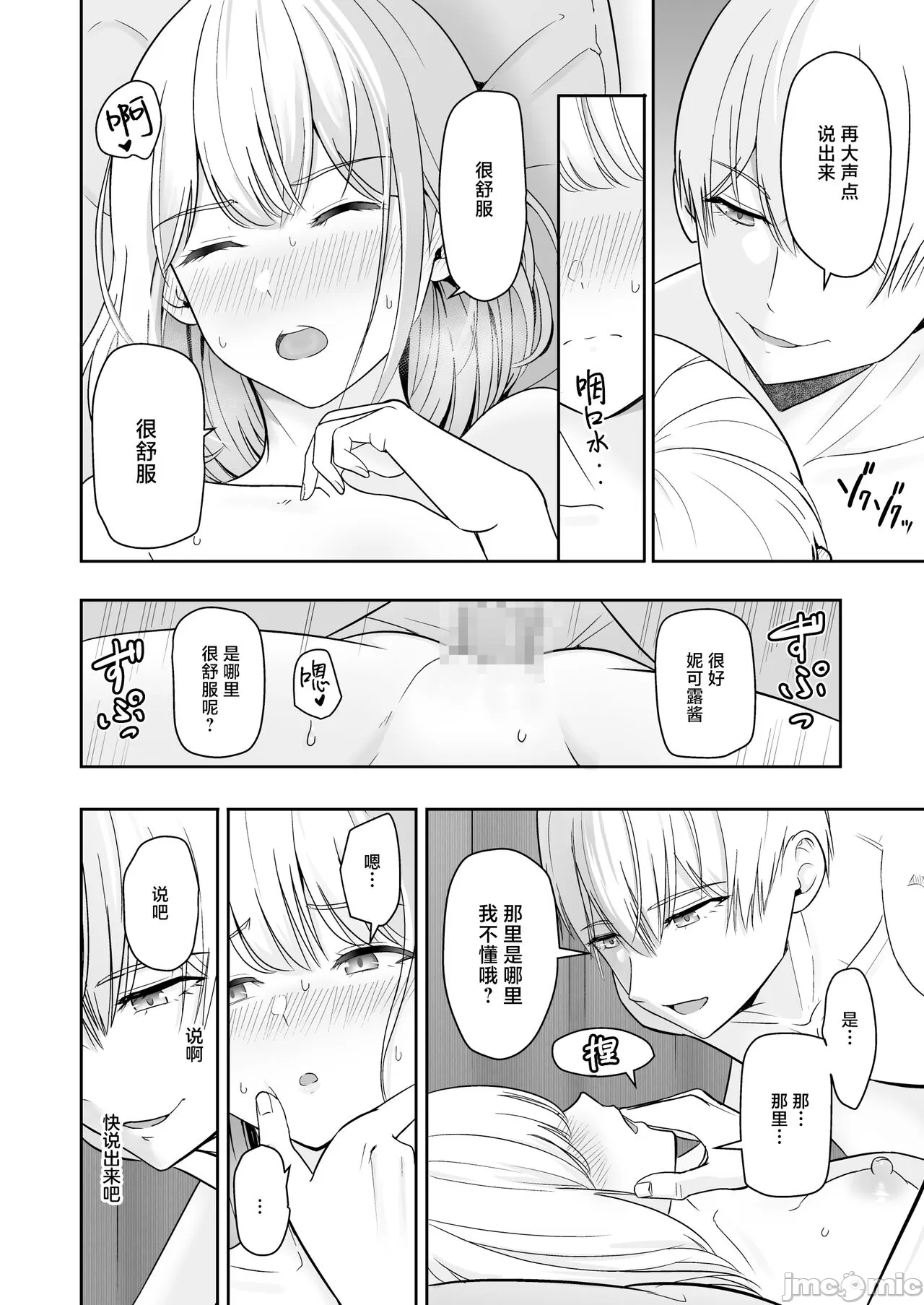 Kimi ga Tame. 4 page 133 original parody - schoolboy uniform netorare hentai manga - read online free