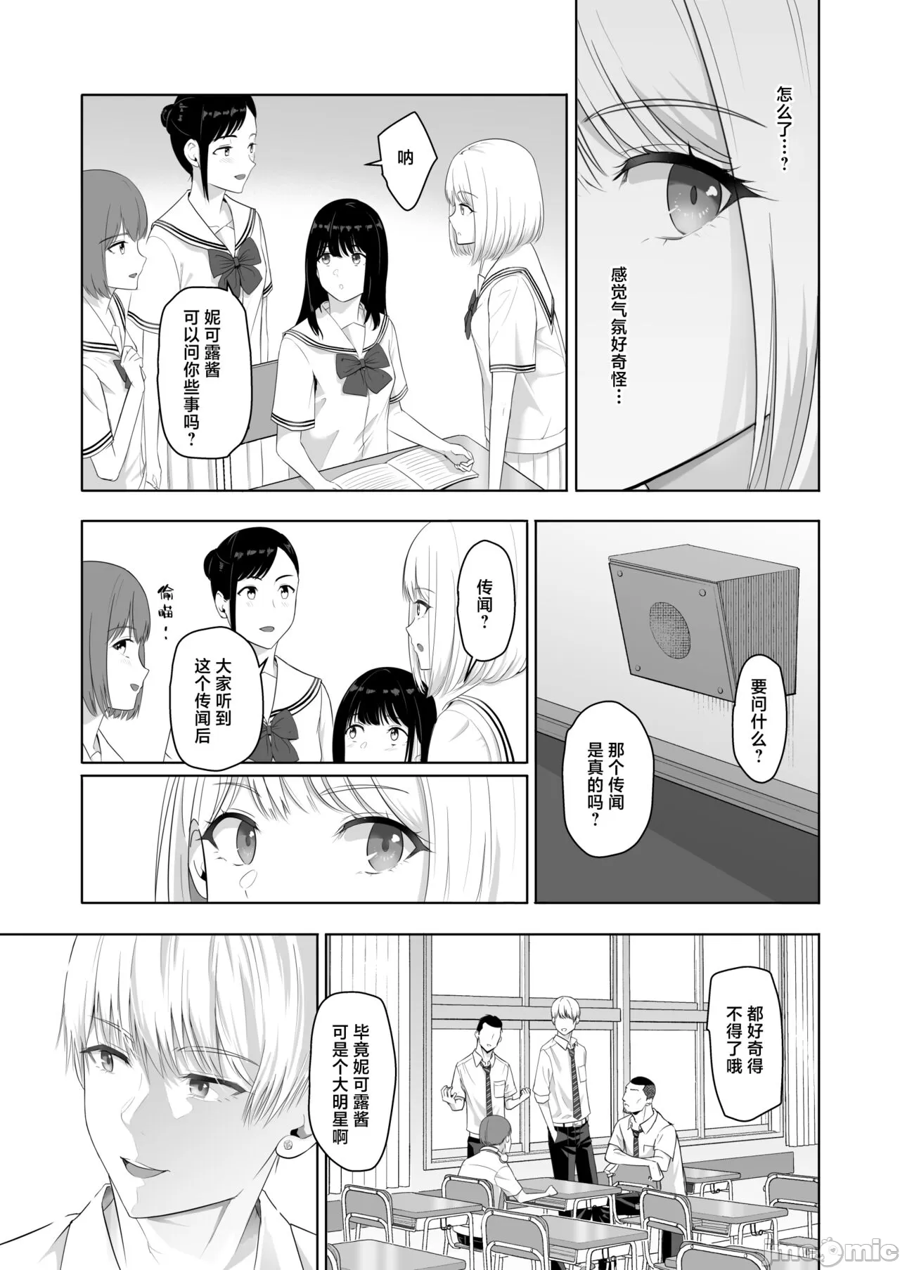 Kimi ga Tame. 4 - Page 46