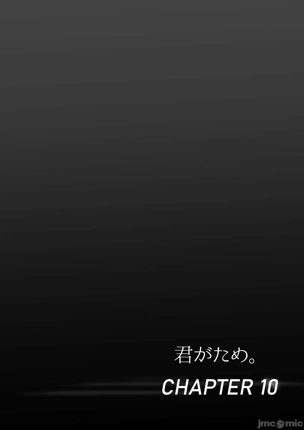 Kimi ga Tame. 4 page 64 original parody - nakadashi multiple orgasms hentai manga - read online free