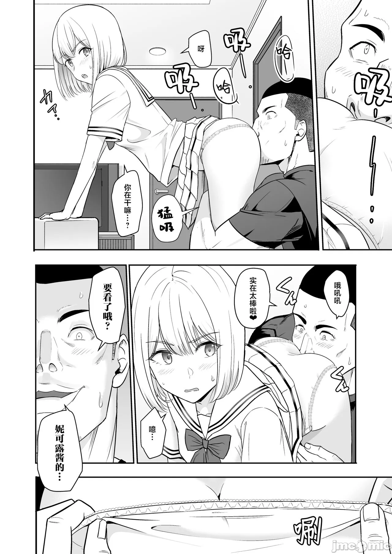 Kimi ga Tame. 4 page 85 original parody - schoolboy uniform netorare hentai manga - read online free