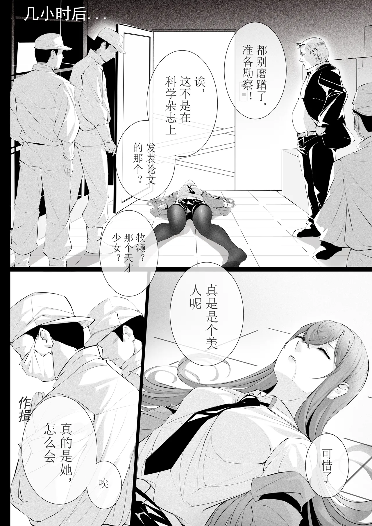Preview page 7