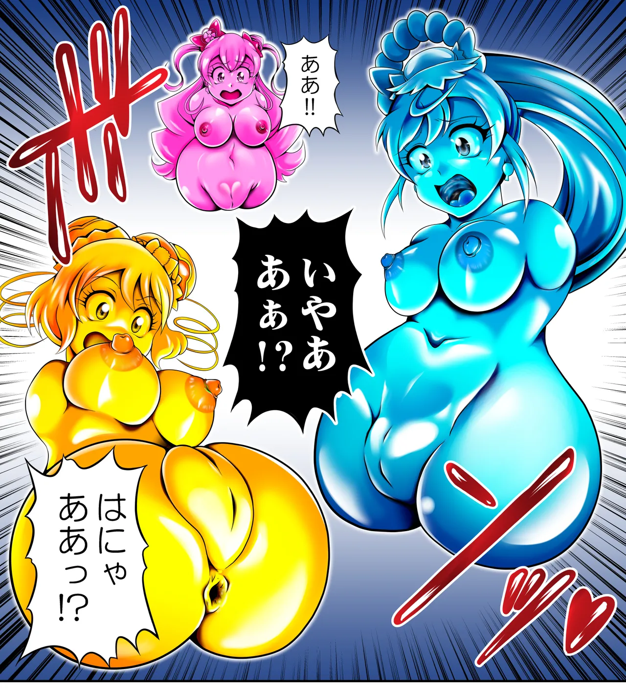 Onahon ★ All Stars EP01 - Page 110
