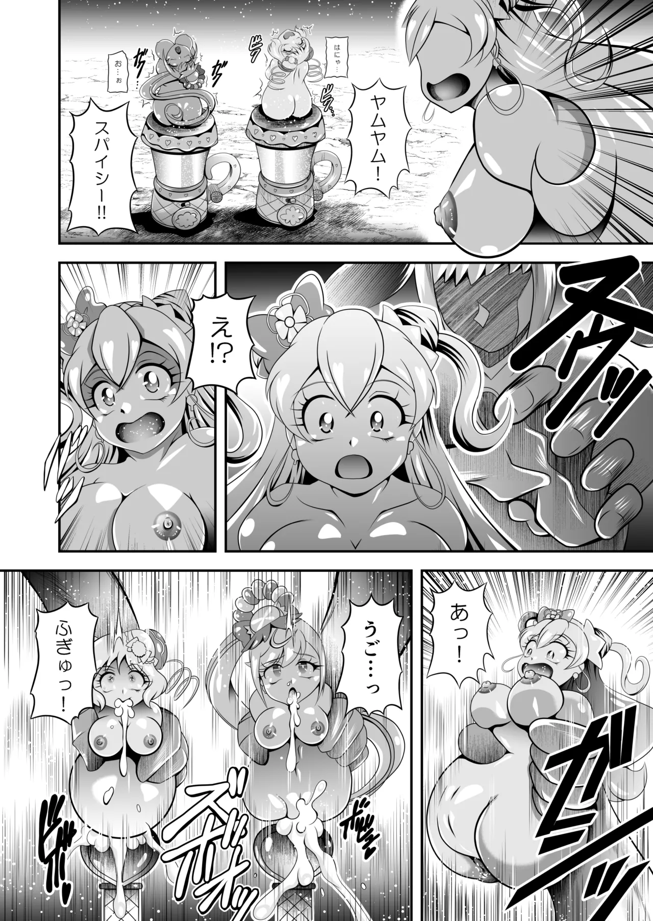 Onahon ★ All Stars EP01 page 35 featuring cure spicy pretty cure parody - futanari transformation hentai manga - read online free