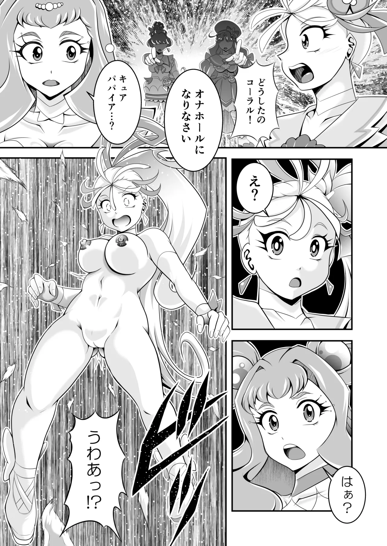 Onahon ★ All Stars EP01 page 47 featuring cure precious pretty cure parody - big breasts very long hair hentai manga - read online free