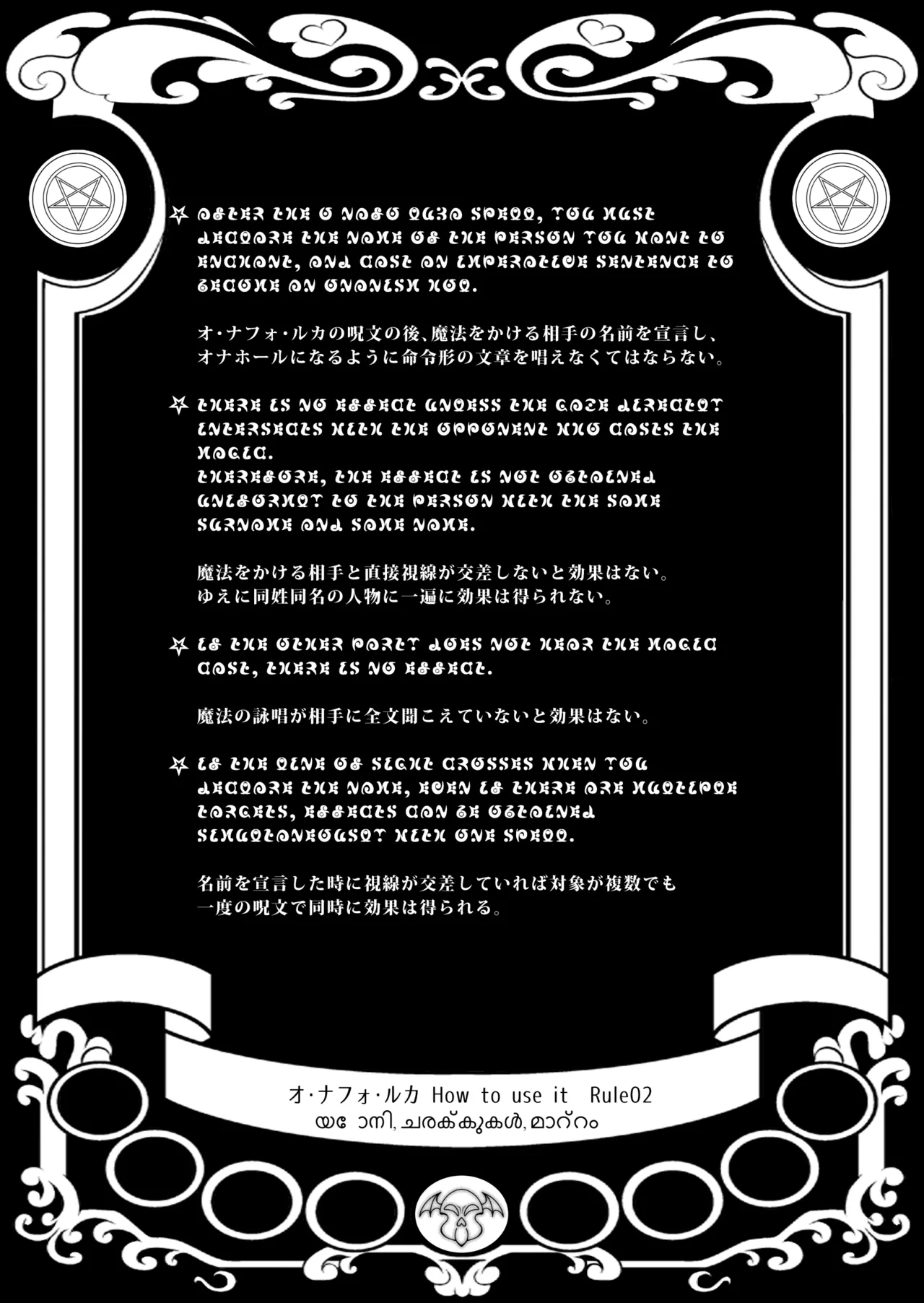 Onahon ★ All Stars EP01 page 77 featuring cure precious pretty cure parody - big breasts very long hair hentai manga - read online free