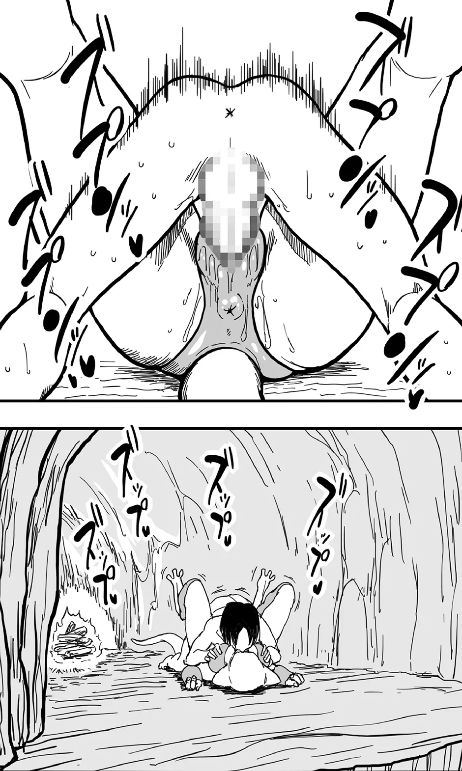 En kaunto in za janguru page 28 original parody - sole male nakadashi hentai manga - read online free