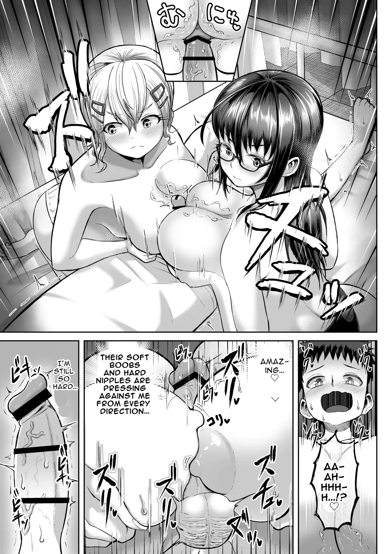 Paizuri Iin no Futari ga Boku o Toriau!!? page 39 original parody - sole male paizuri hentai manga - read online free