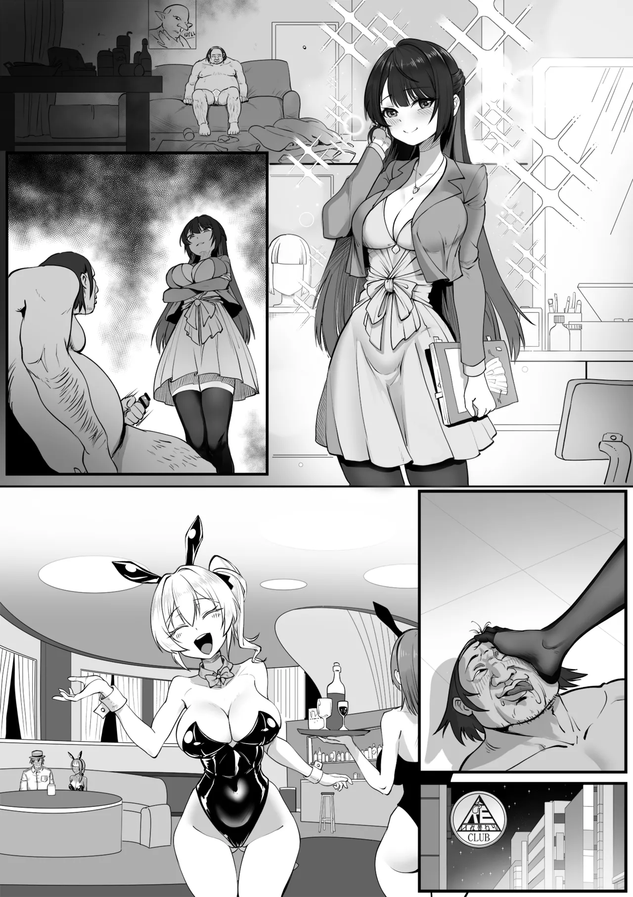 Wife Swapping Club page 11 original parody - nakadashi x-ray hentai manga - read online free