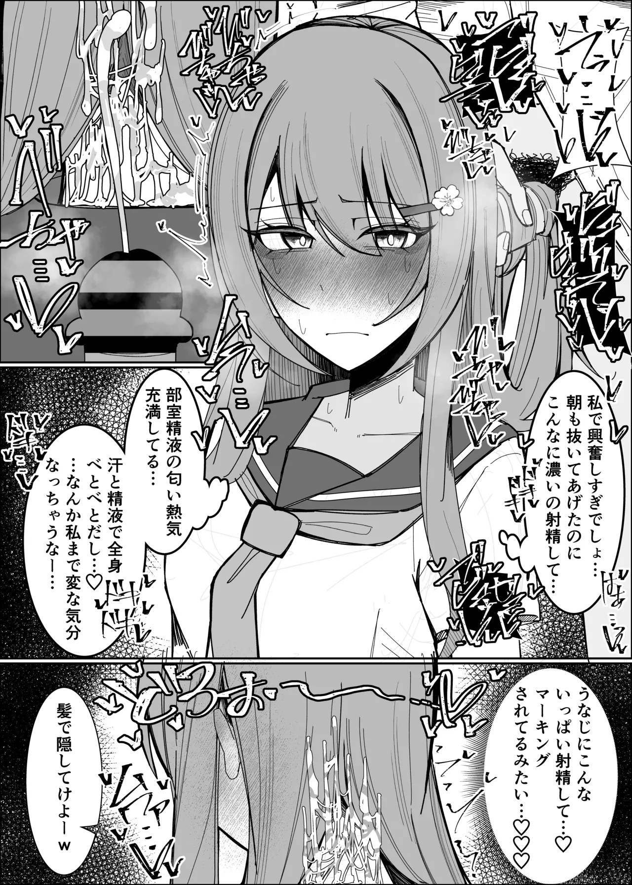 Osananajimi wa Ore no Onatish page 17 original parody - smell bukkake hentai manga - read online free