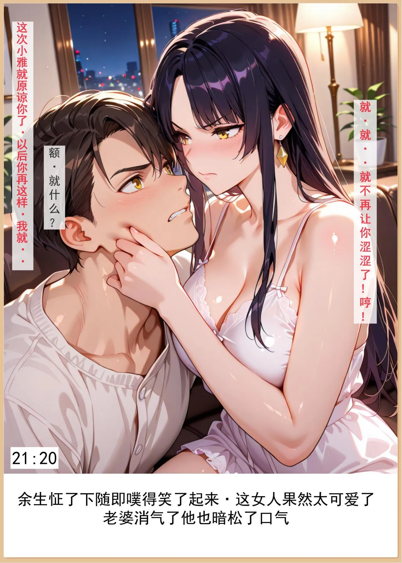 老婆和她的女友们 1-2部 page 100 - kissing uncensored hentai manga - read online free