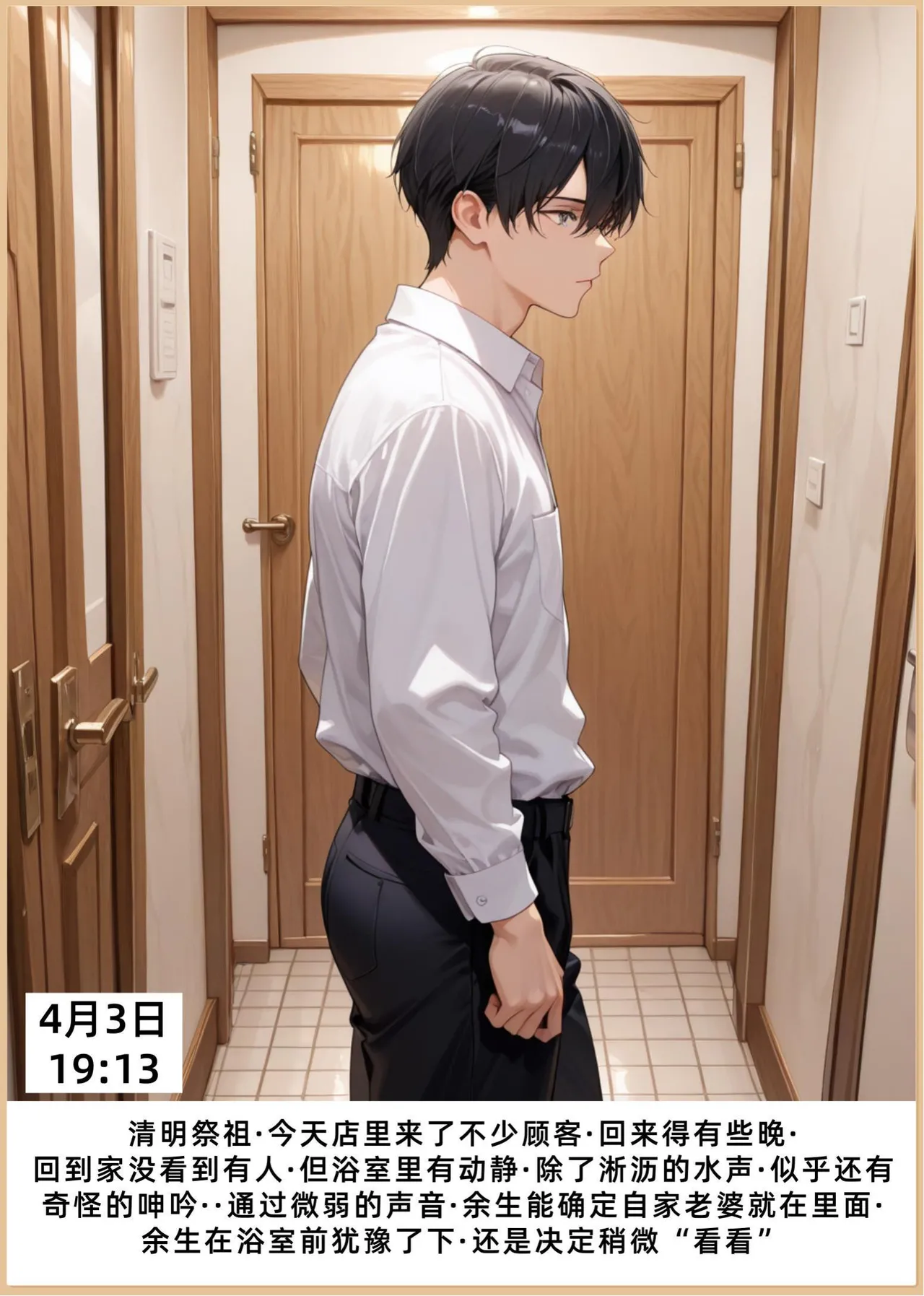 老婆和她的女友们 1-2部 page 219 - kissing uncensored hentai manga - read online free