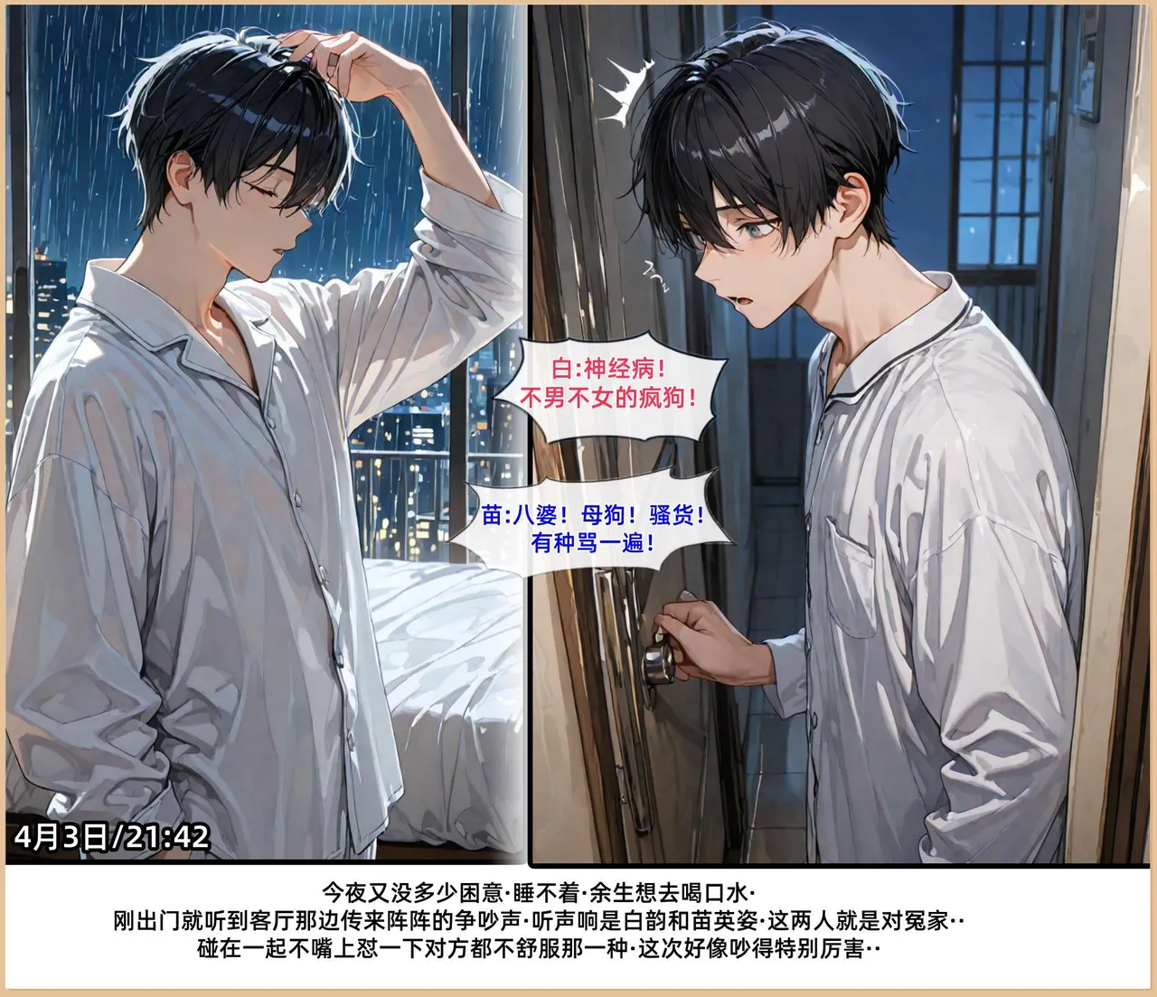 老婆和她的女友们 1-2部 page 238 - kissing uncensored hentai manga - read online free