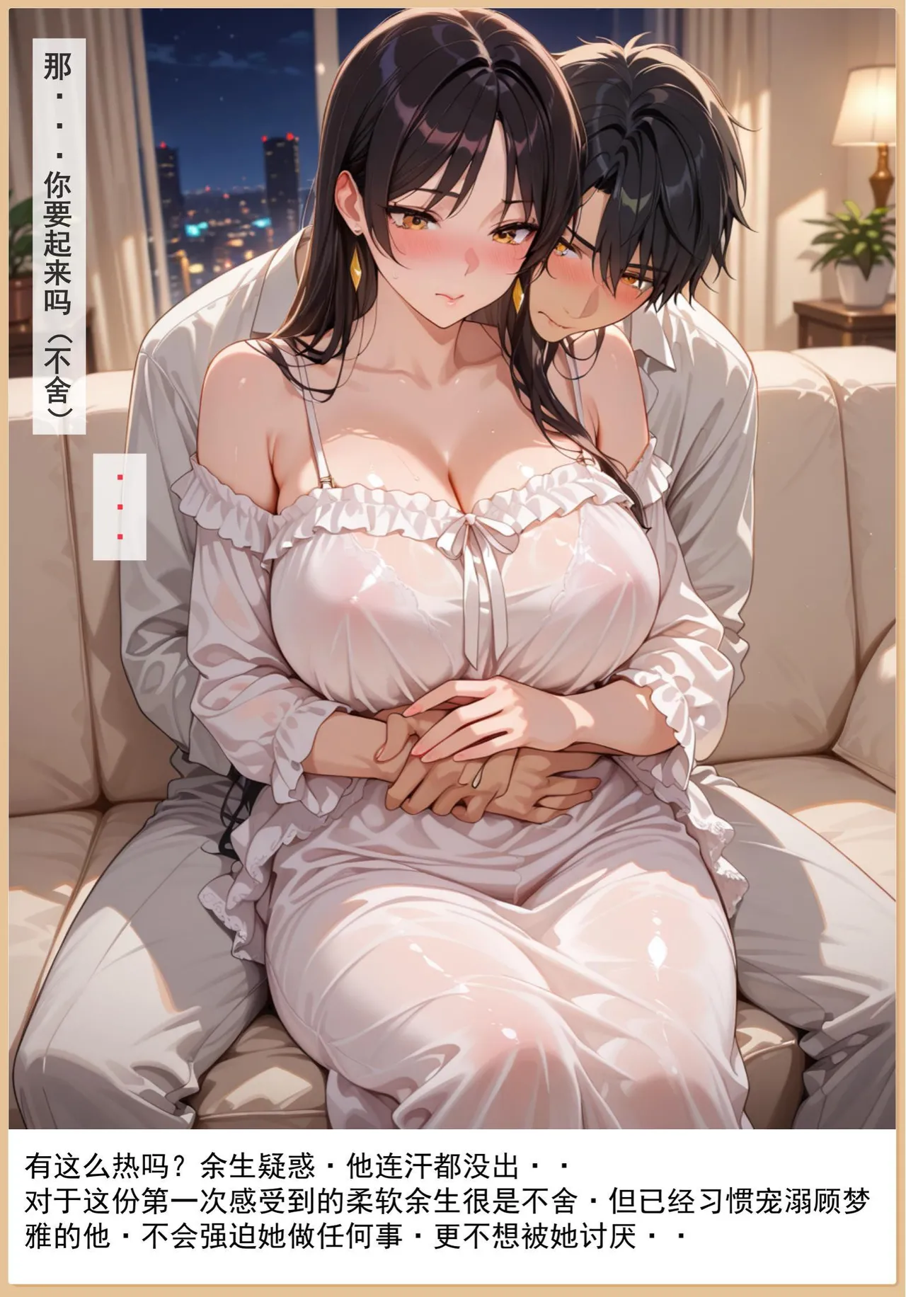 老婆和她的女友们 1-2部 page 33 - kissing uncensored hentai manga - read online free