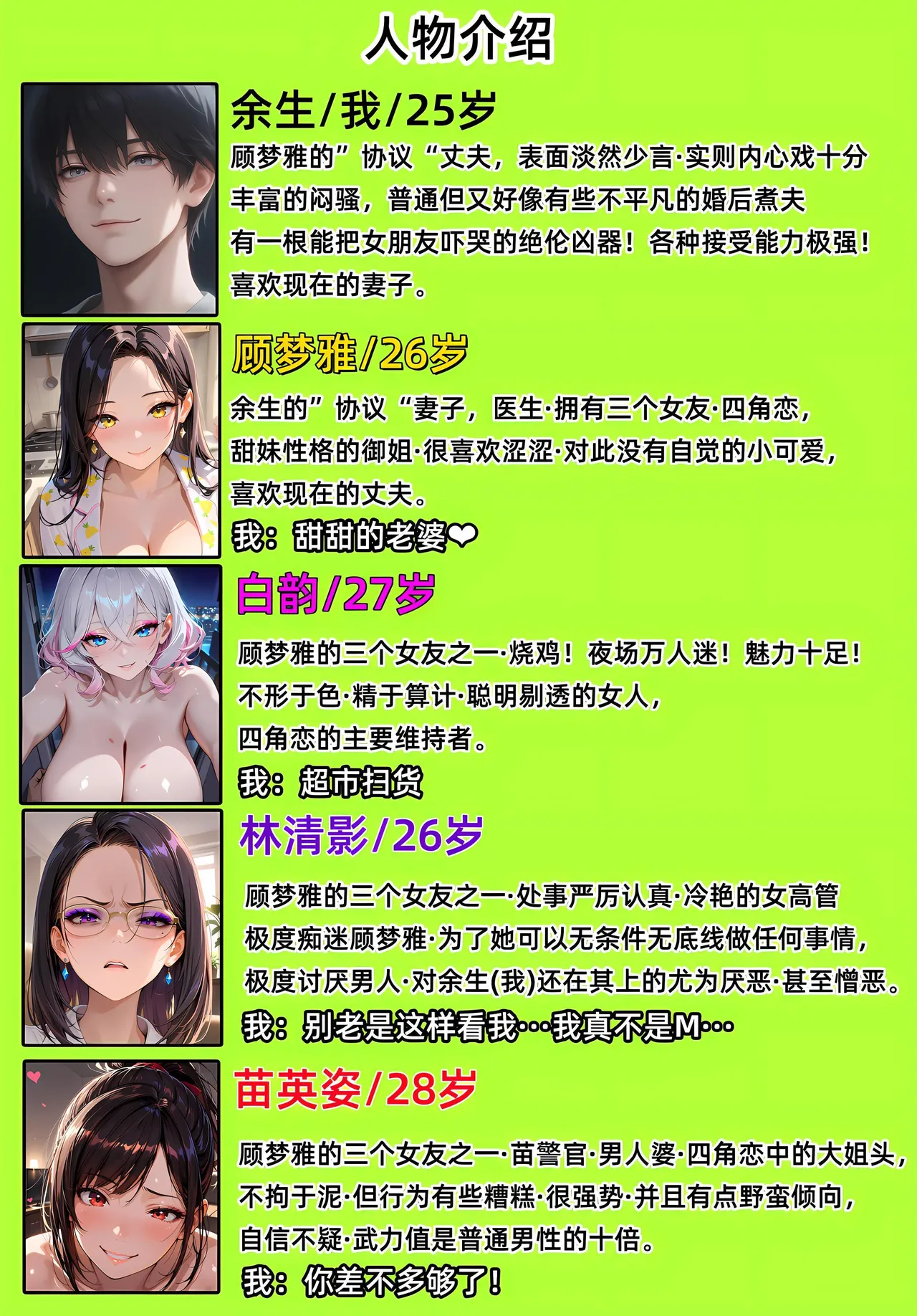 老婆和她的女友们 1-2部 page 356 - kissing uncensored hentai manga - read online free