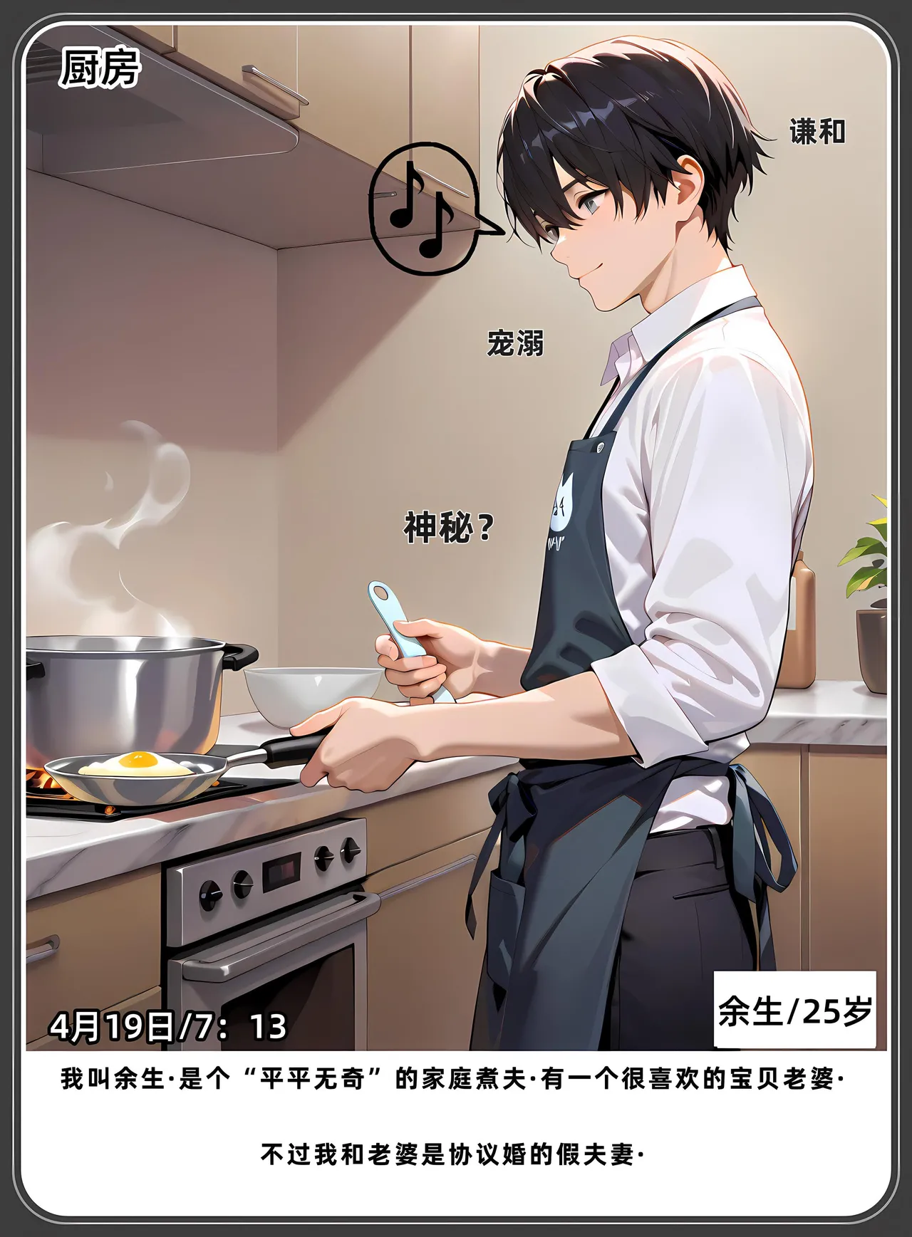 老婆和她的女友们 1-2部 page 359 - kissing uncensored hentai manga - read online free