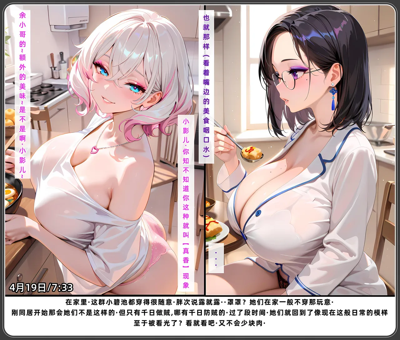 老婆和她的女友们 1-2部 page 368 - kissing uncensored hentai manga - read online free