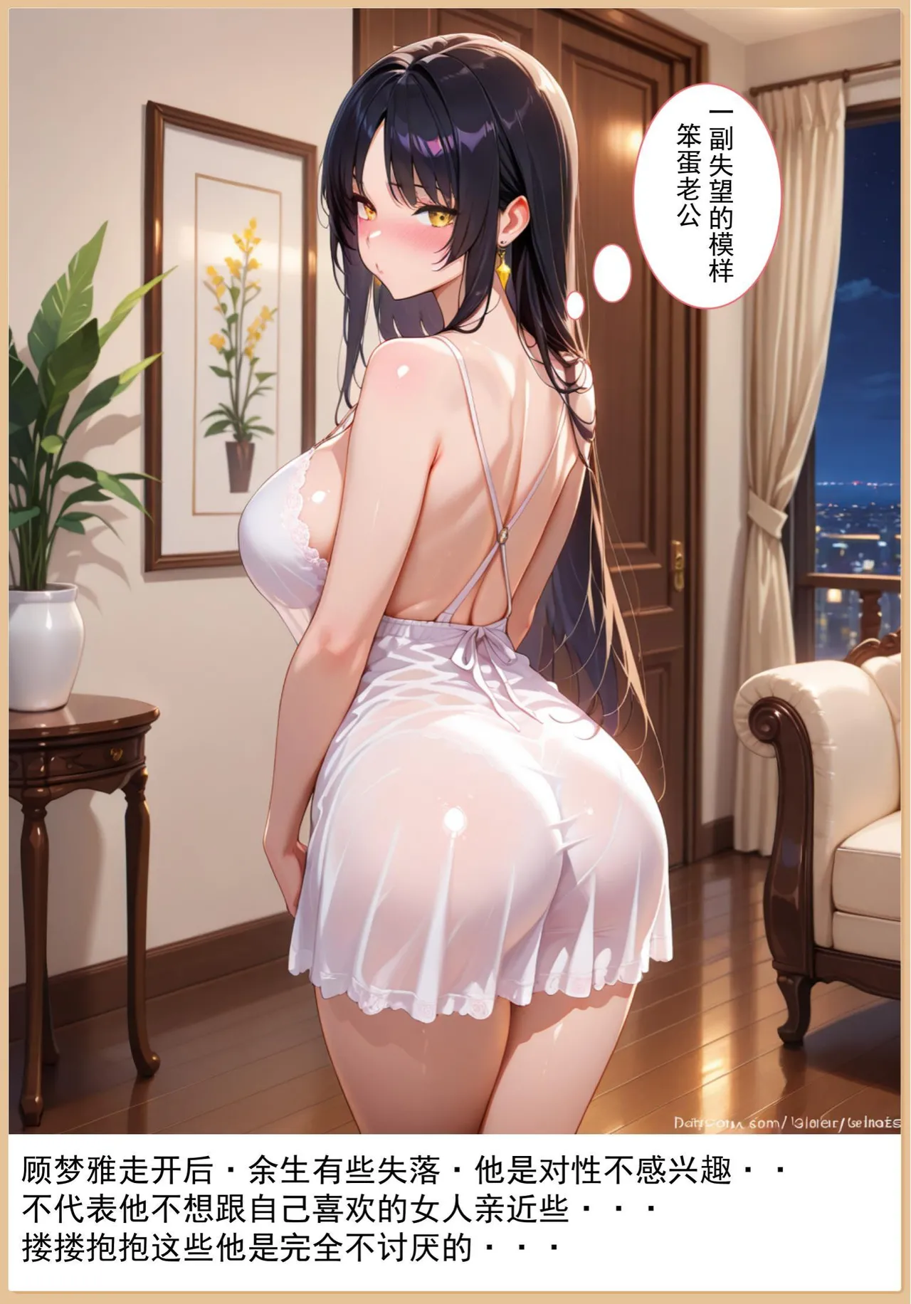 老婆和她的女友们 1-2部 page 37 - kissing uncensored hentai manga - read online free