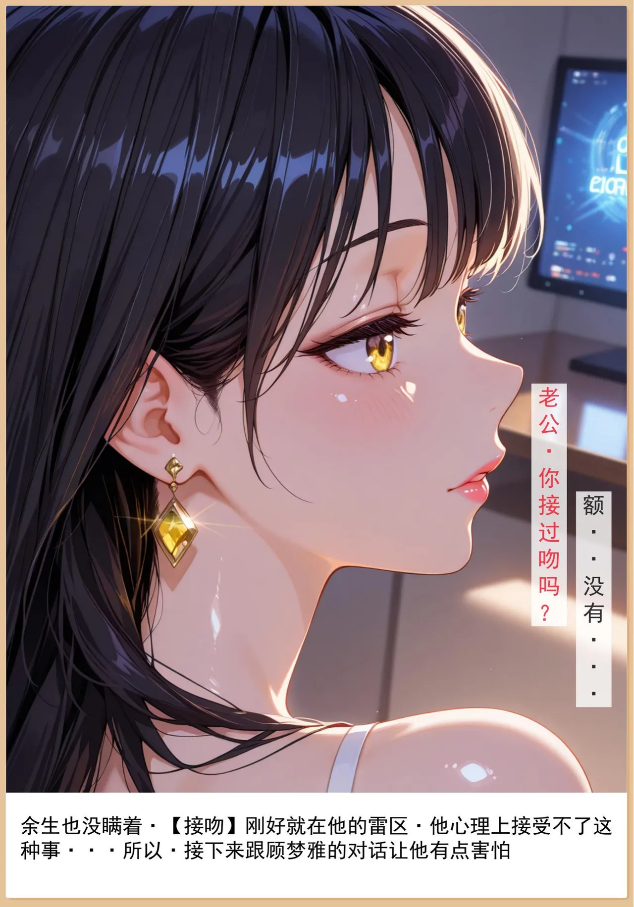 老婆和她的女友们 1-2部 page 41 - kissing uncensored hentai manga - read online free