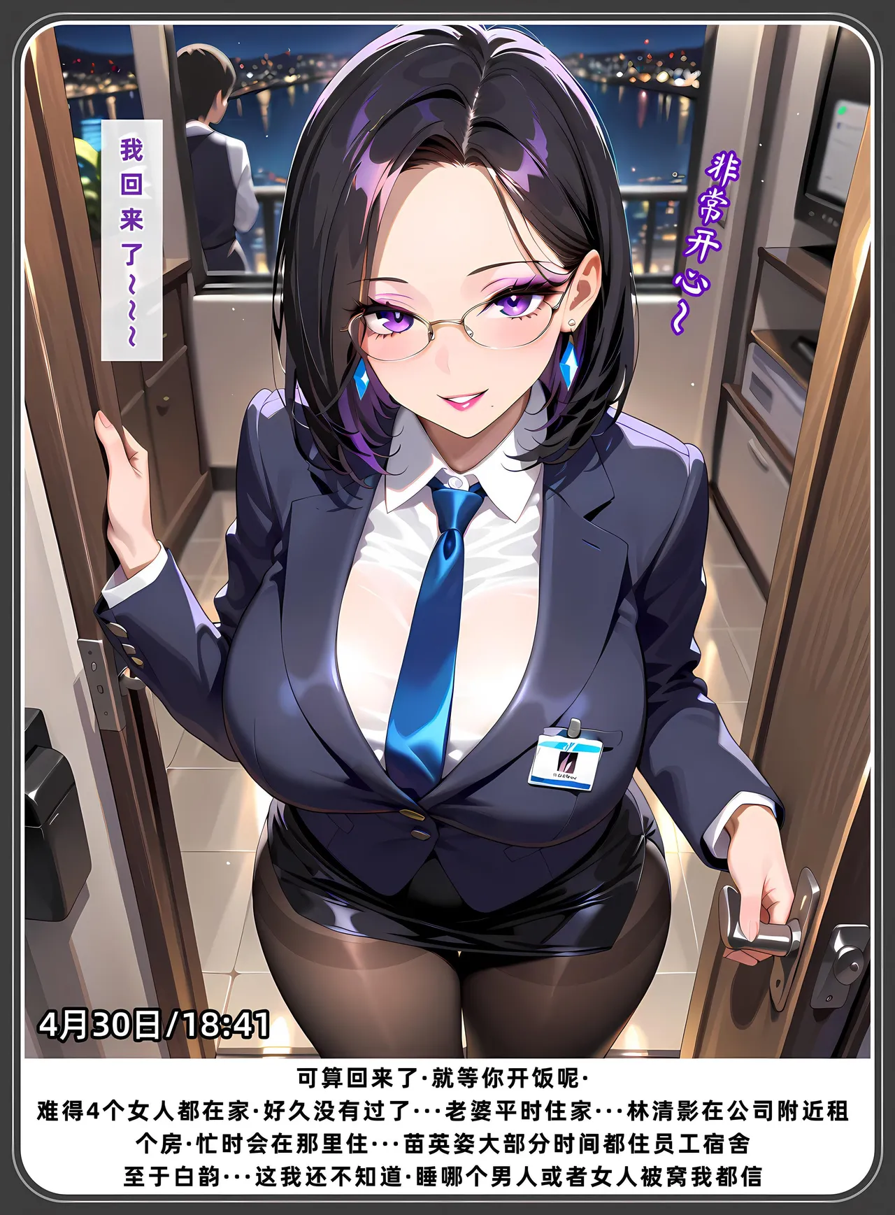 老婆和她的女友们 1-2部 page 431 - kissing uncensored hentai manga - read online free
