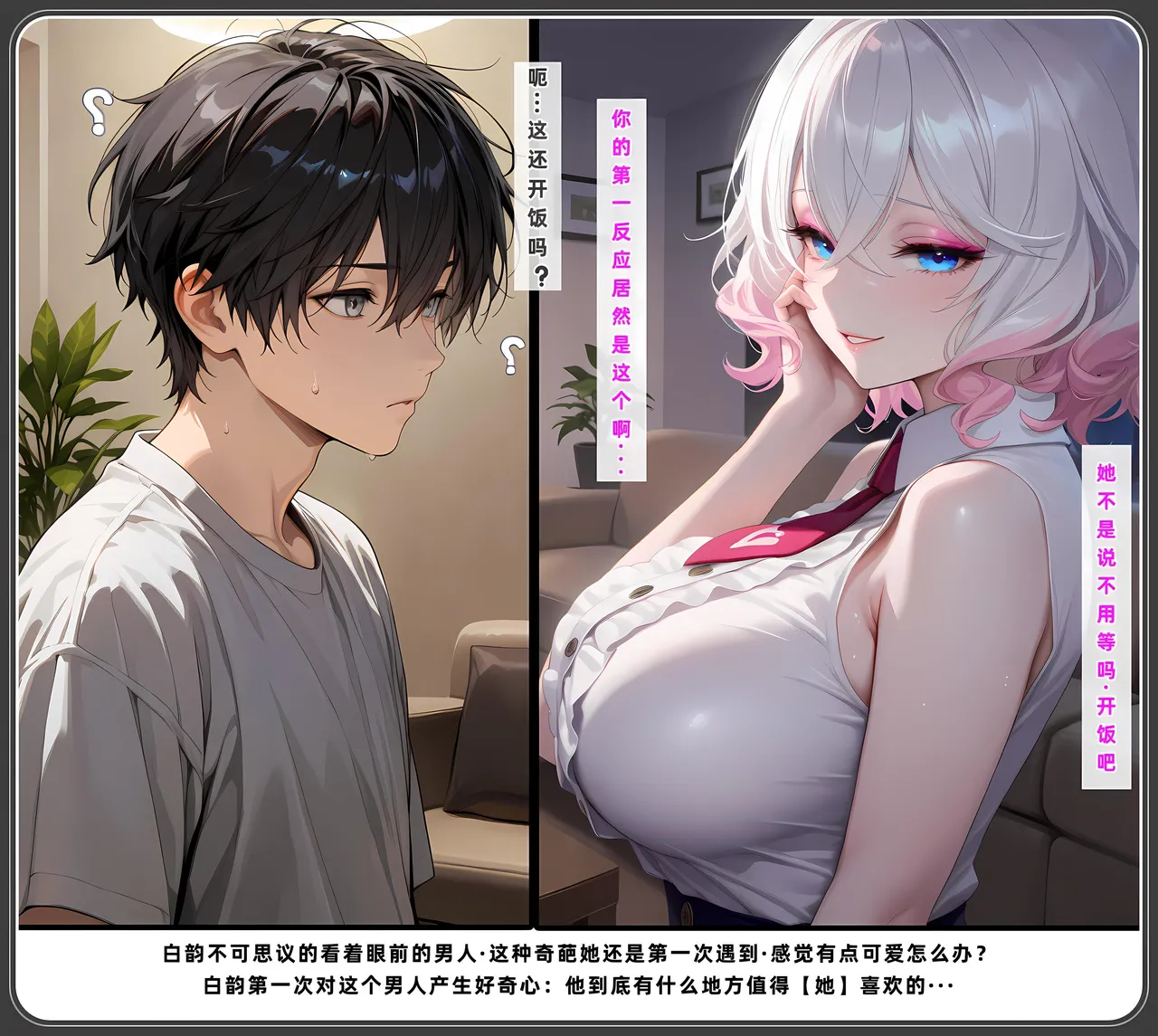 老婆和她的女友们 1-2部 page 436 - kissing uncensored hentai manga - read online free